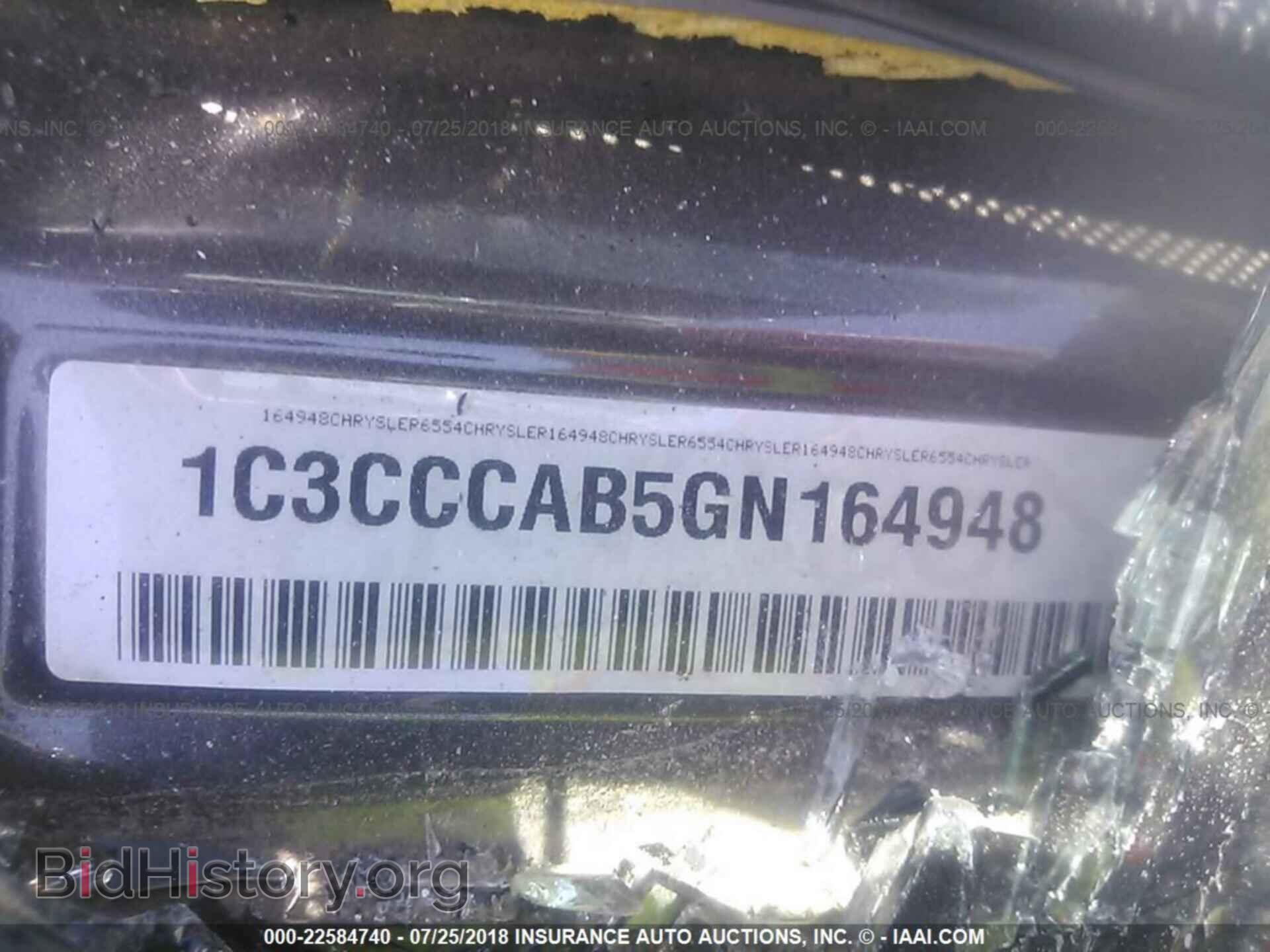 2016 Chrysler 200 - VIN: 1C3CCCAB5GN164948 - Фото 9