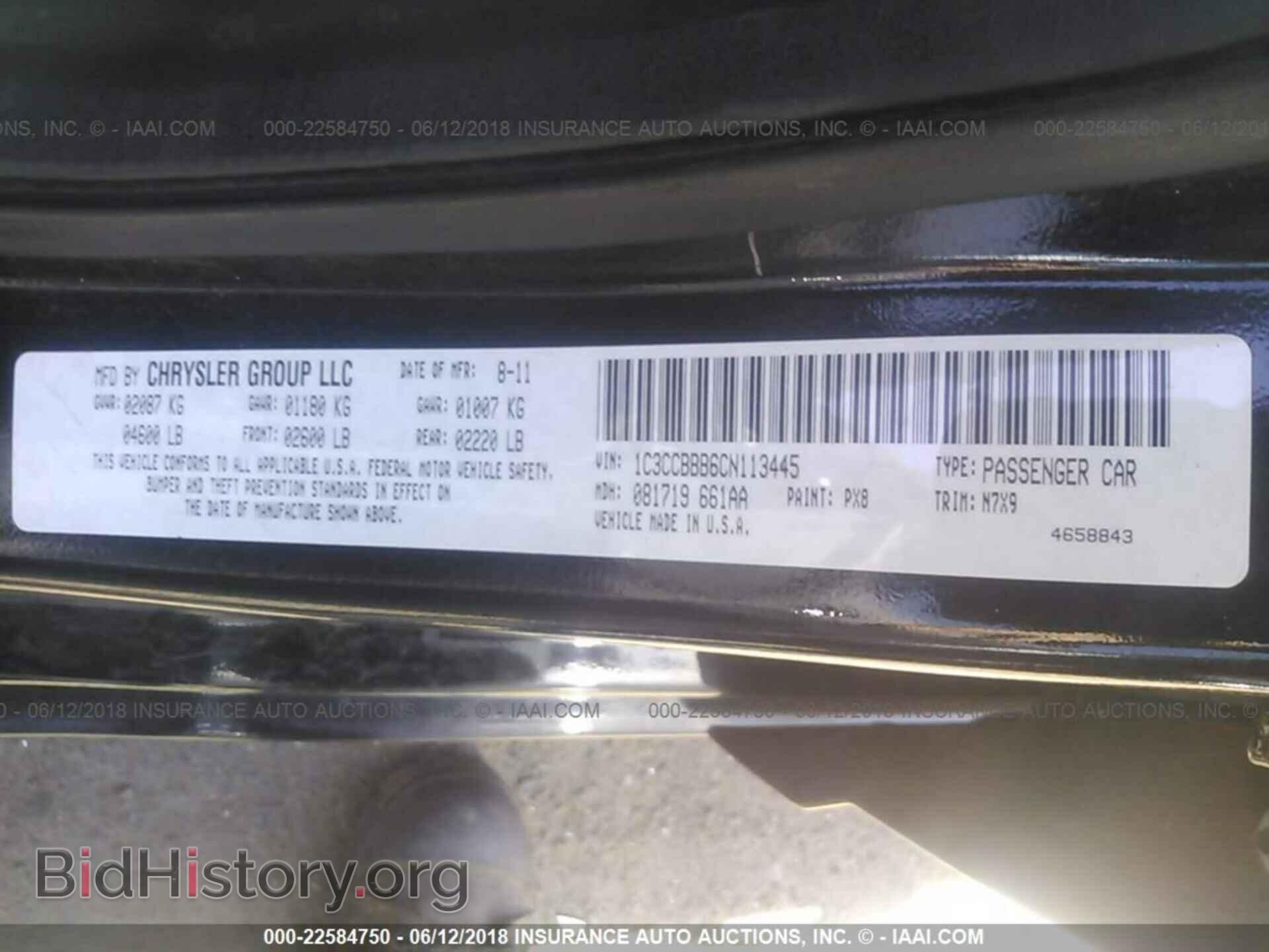 2012 Chrysler 200 - VIN: 1C3CCBBB6CN113445 - Фото 9