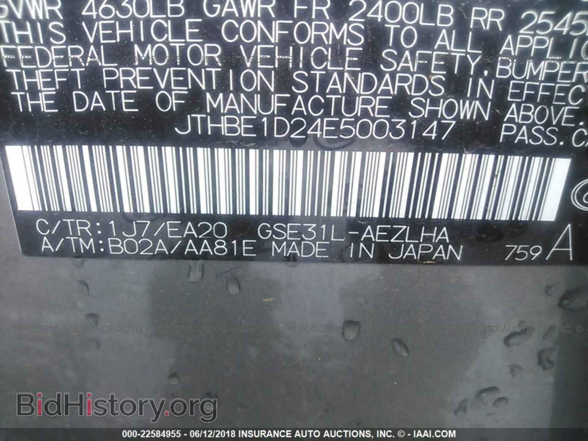 2014 Lexus Is - VIN: JTHBE1D24E5003147 - Фото 9