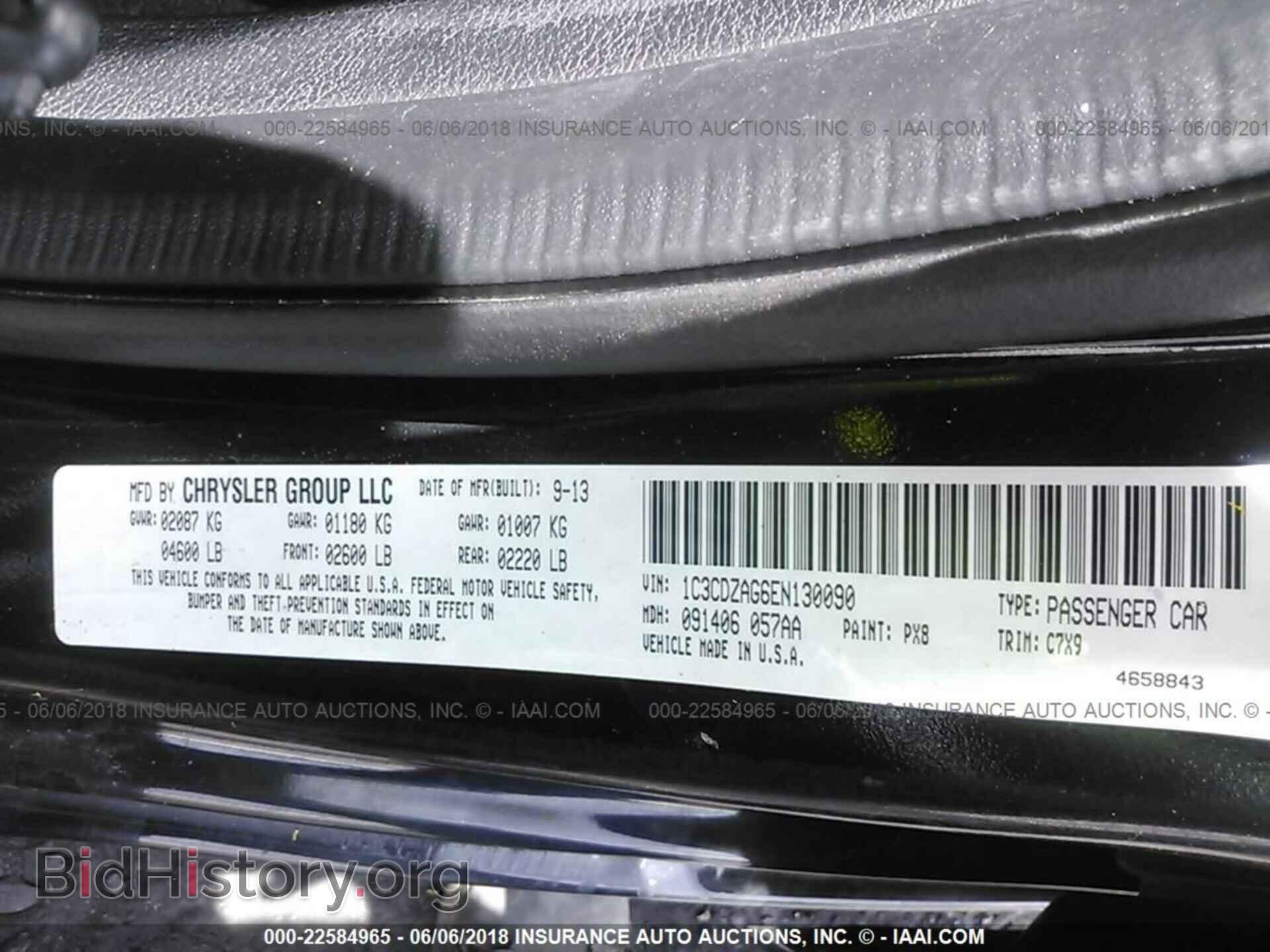 2014 Dodge Avenger - VIN: 1C3CDZAG6EN130090 - Photo 9