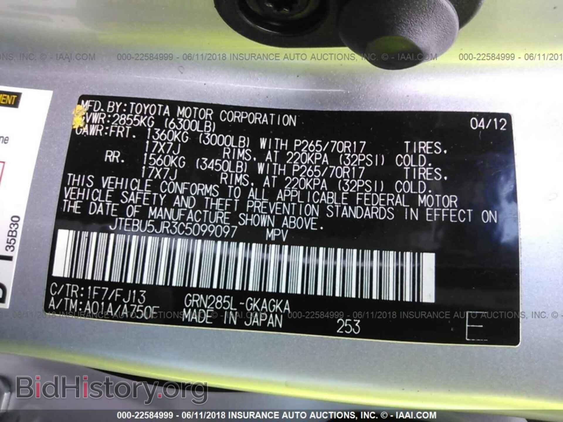 2012 Toyota 4runner - VIN: JTEBU5JR3C5099097 - Фото 9