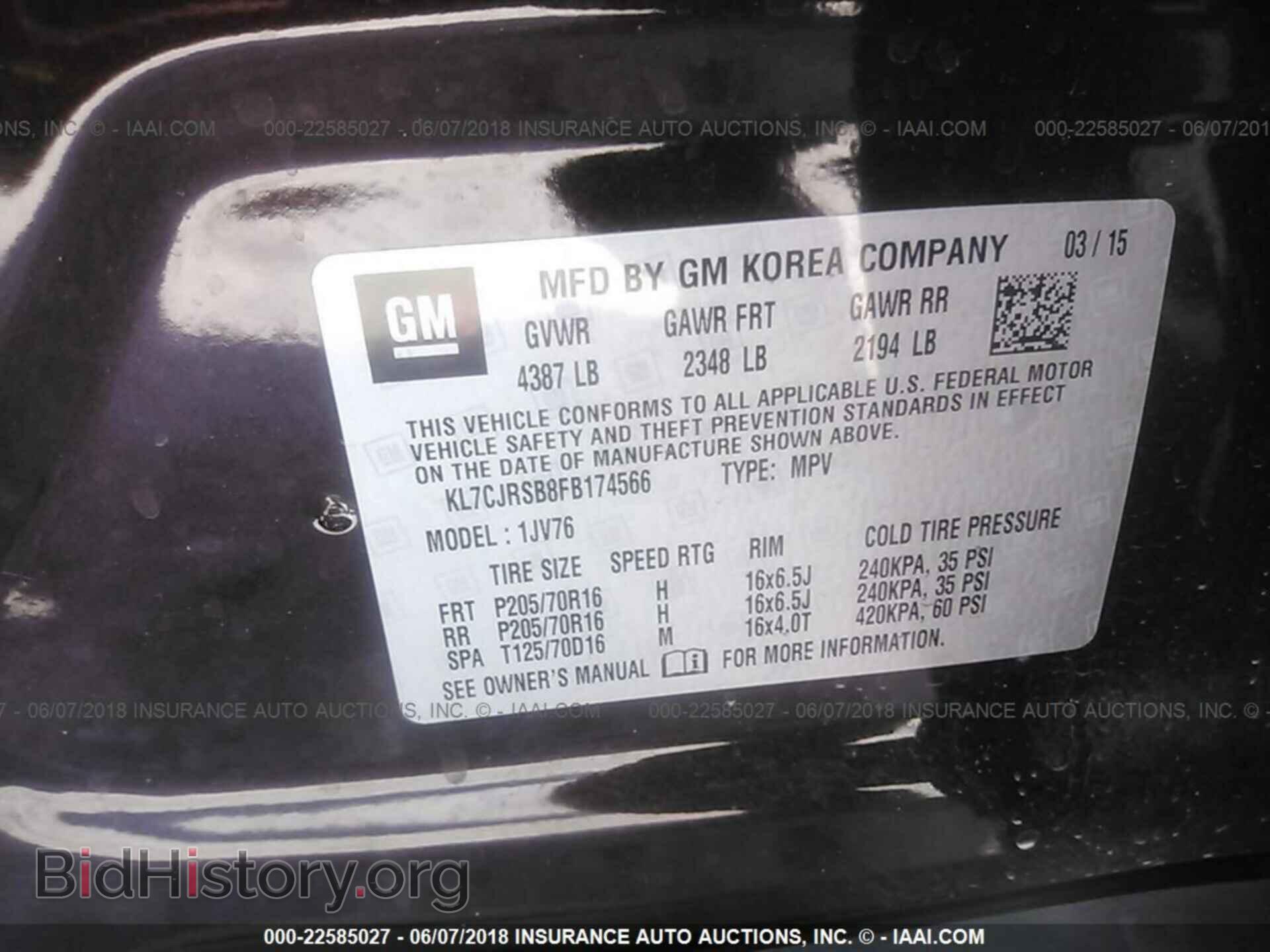 2015 Chevrolet Trax - VIN: KL7CJRSB8FB174566 - Фото 9