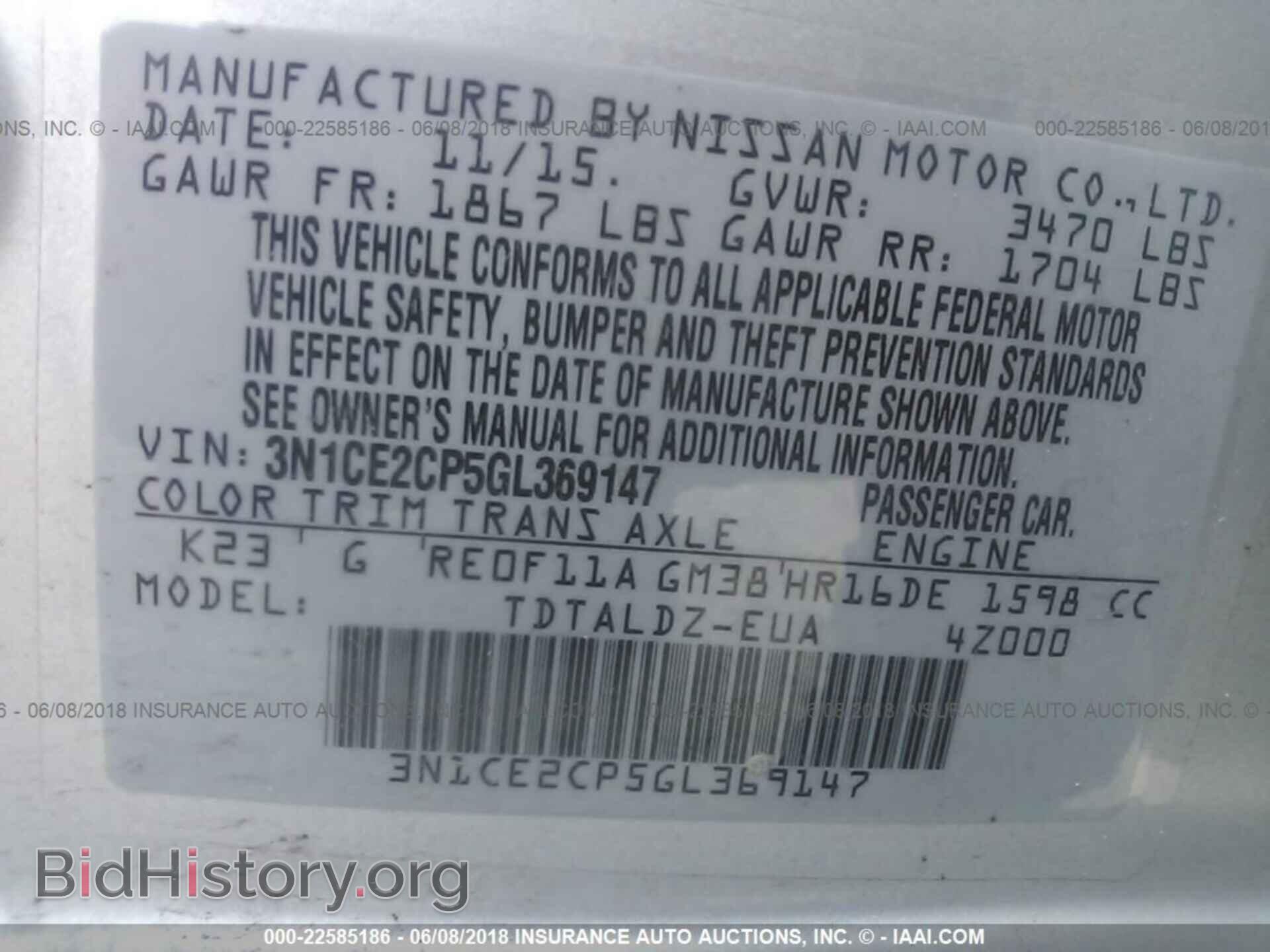 2016 Nissan Versa note - VIN: 3N1CE2CP5GL369147 - Фото 9