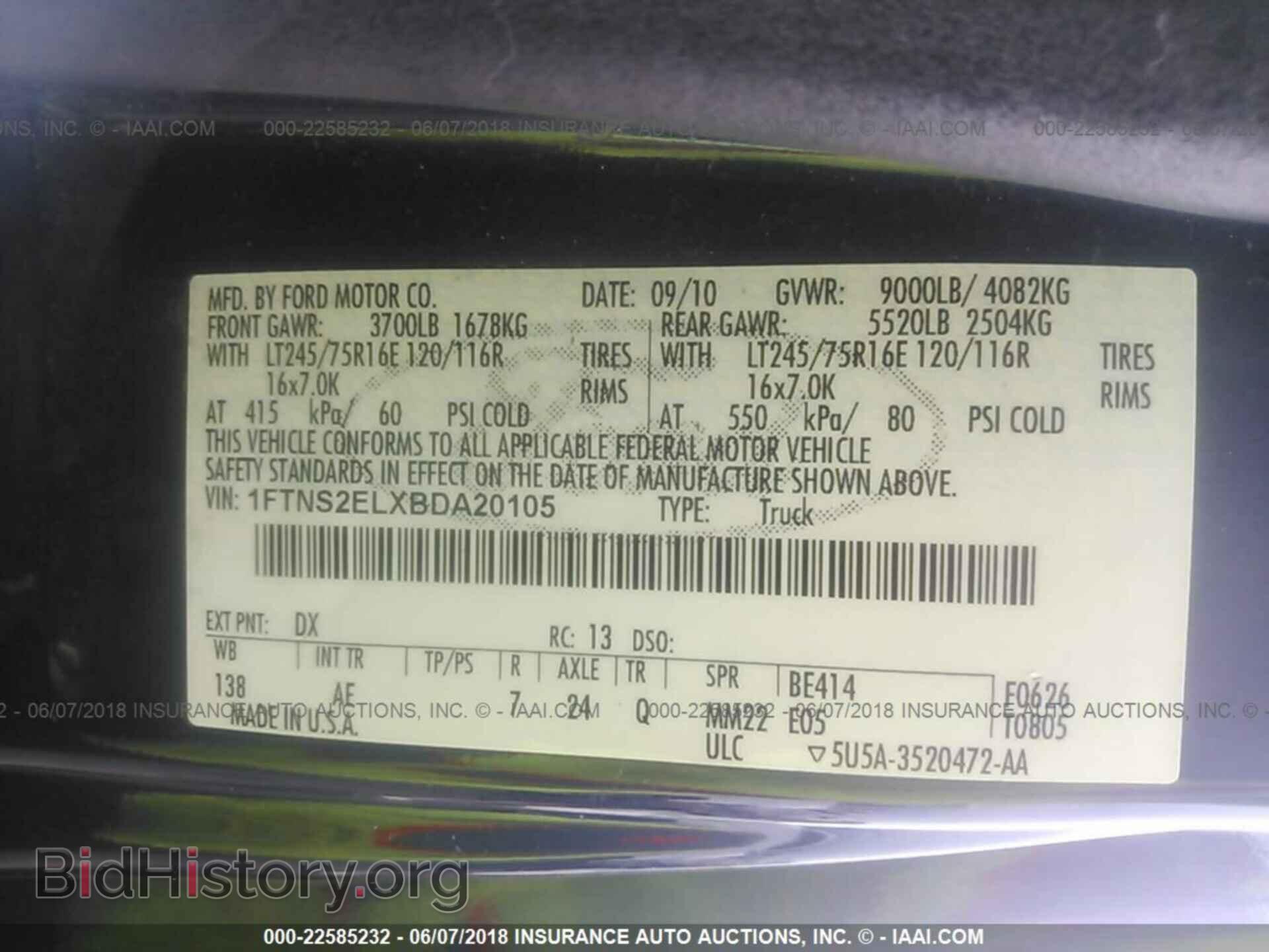 2011 Ford Econoline - VIN: 1FTNS2ELXBDA20105 - Фото 9