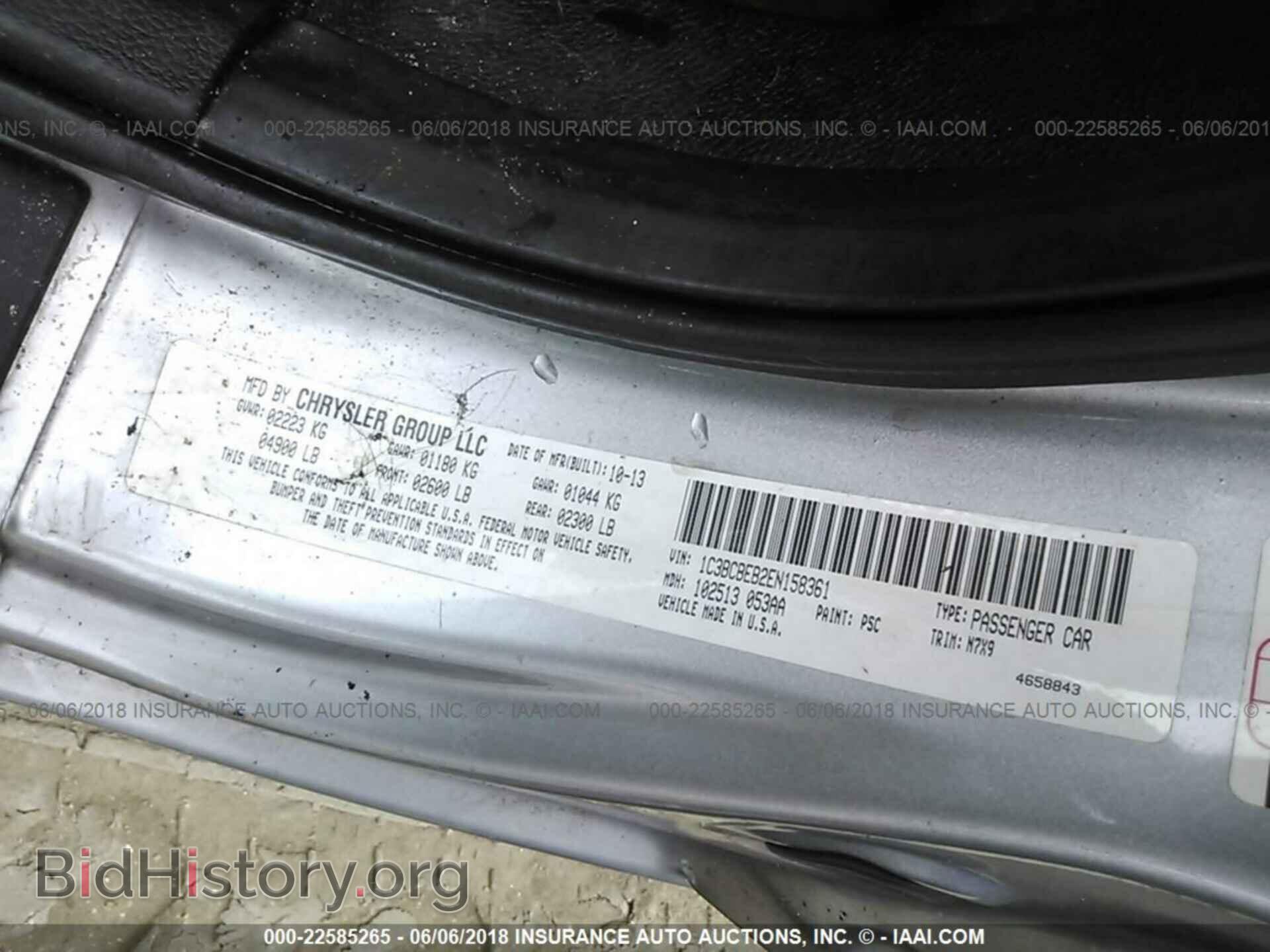 2014 Chrysler 200 - VIN: 1C3BCBEB2EN158361 - Фото 9