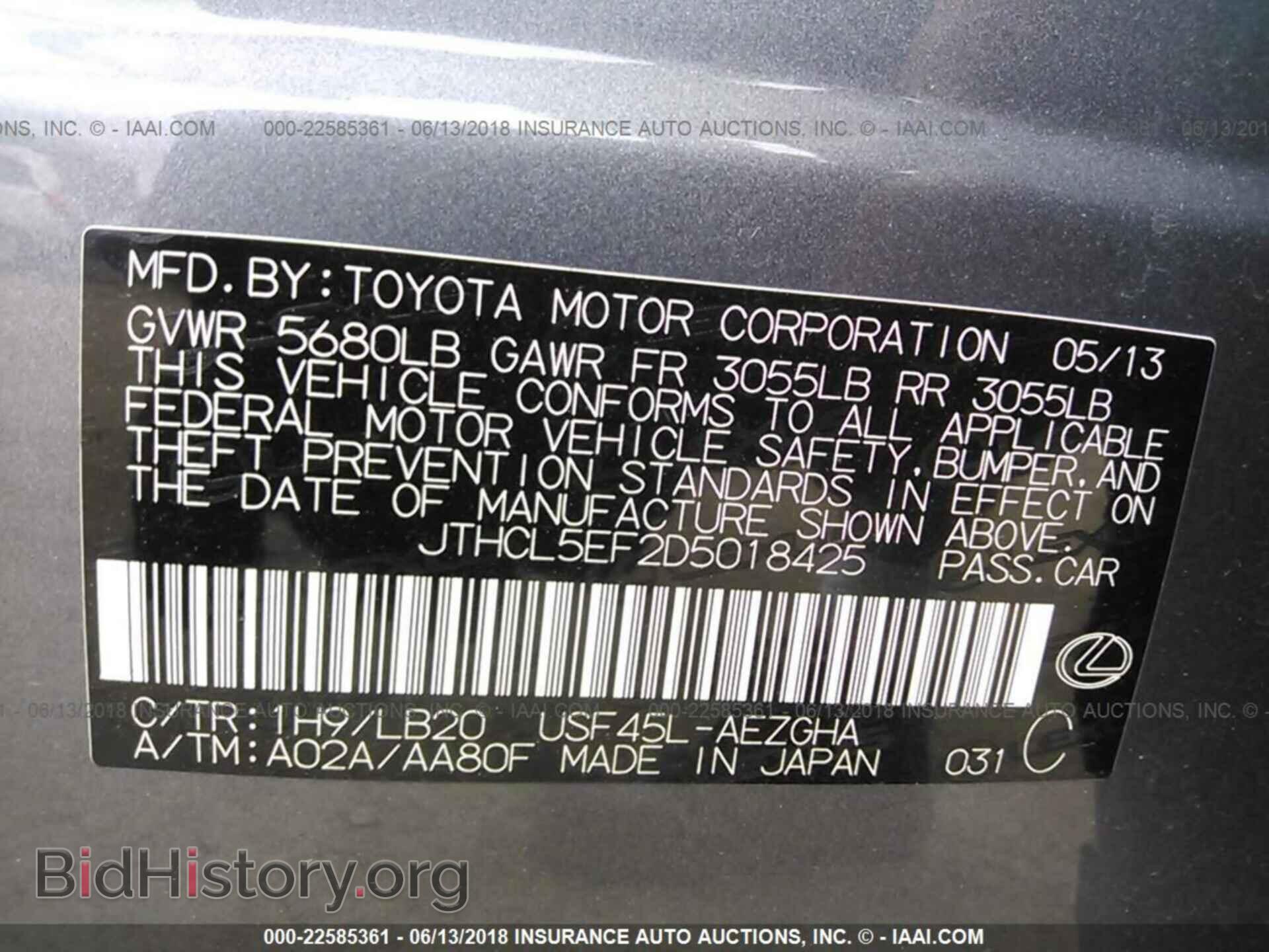 2013 Lexus Ls - VIN: JTHCL5EF2D5018425 - Фото 9