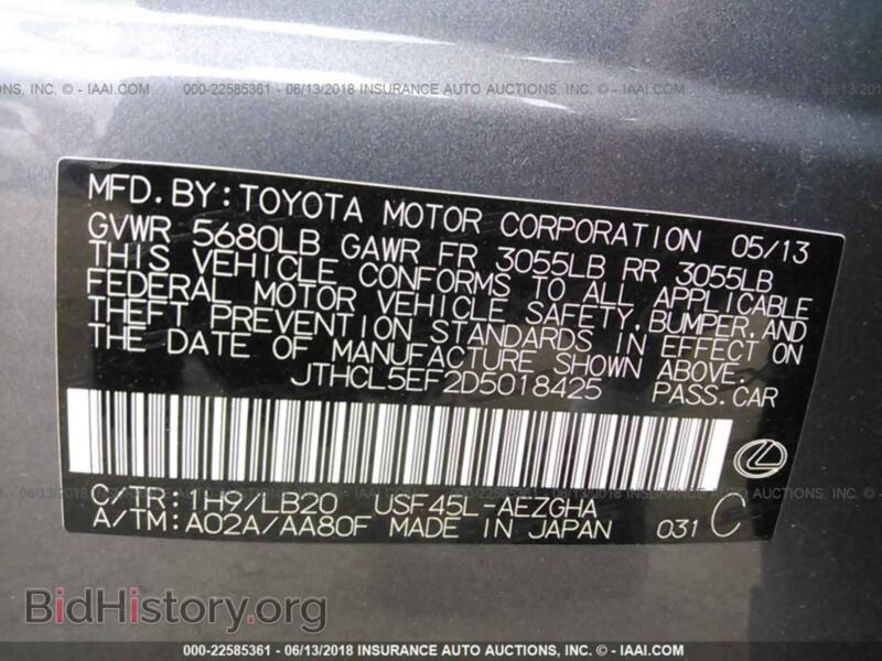 2013 Lexus LS (VIN JTHCL5EF2D5018425) — photo 9 of 10