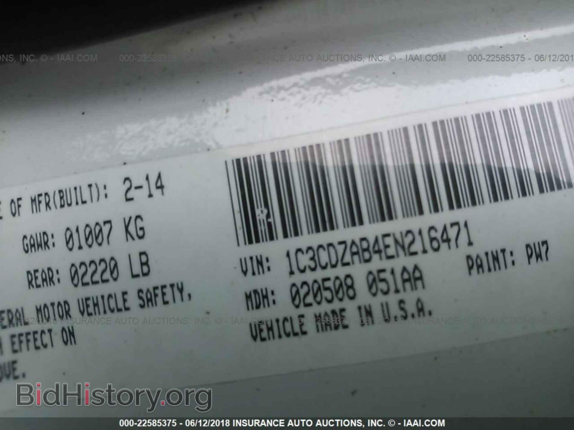 2014 Dodge Avenger - VIN: 1C3CDZAB4EN216471 - Фото 9