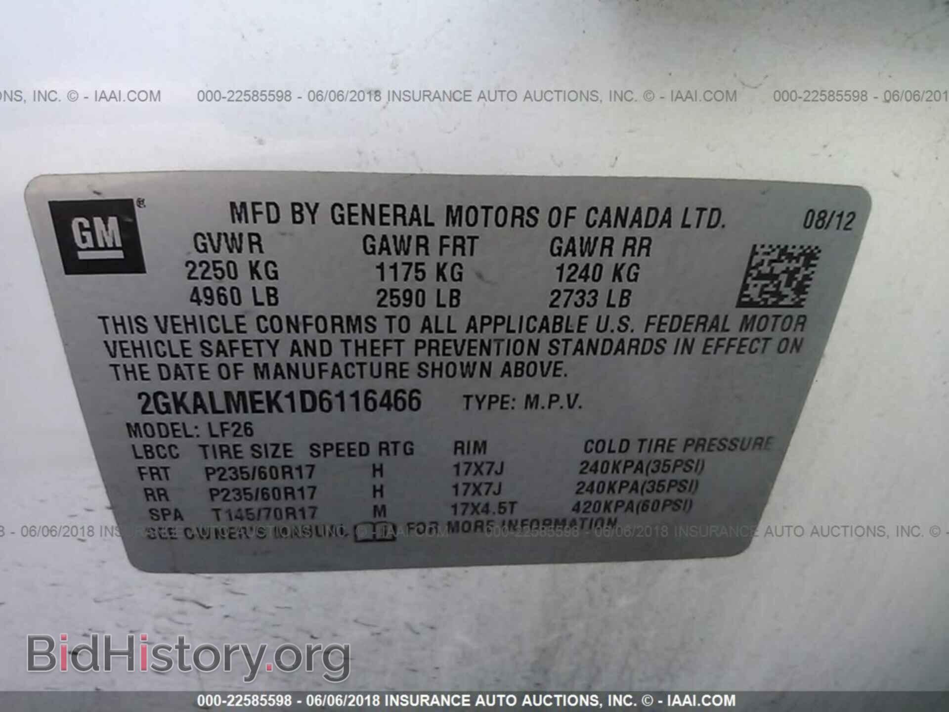 2013 Gmc Terrain - VIN: 2GKALMEK1D6116466 - Фото 9