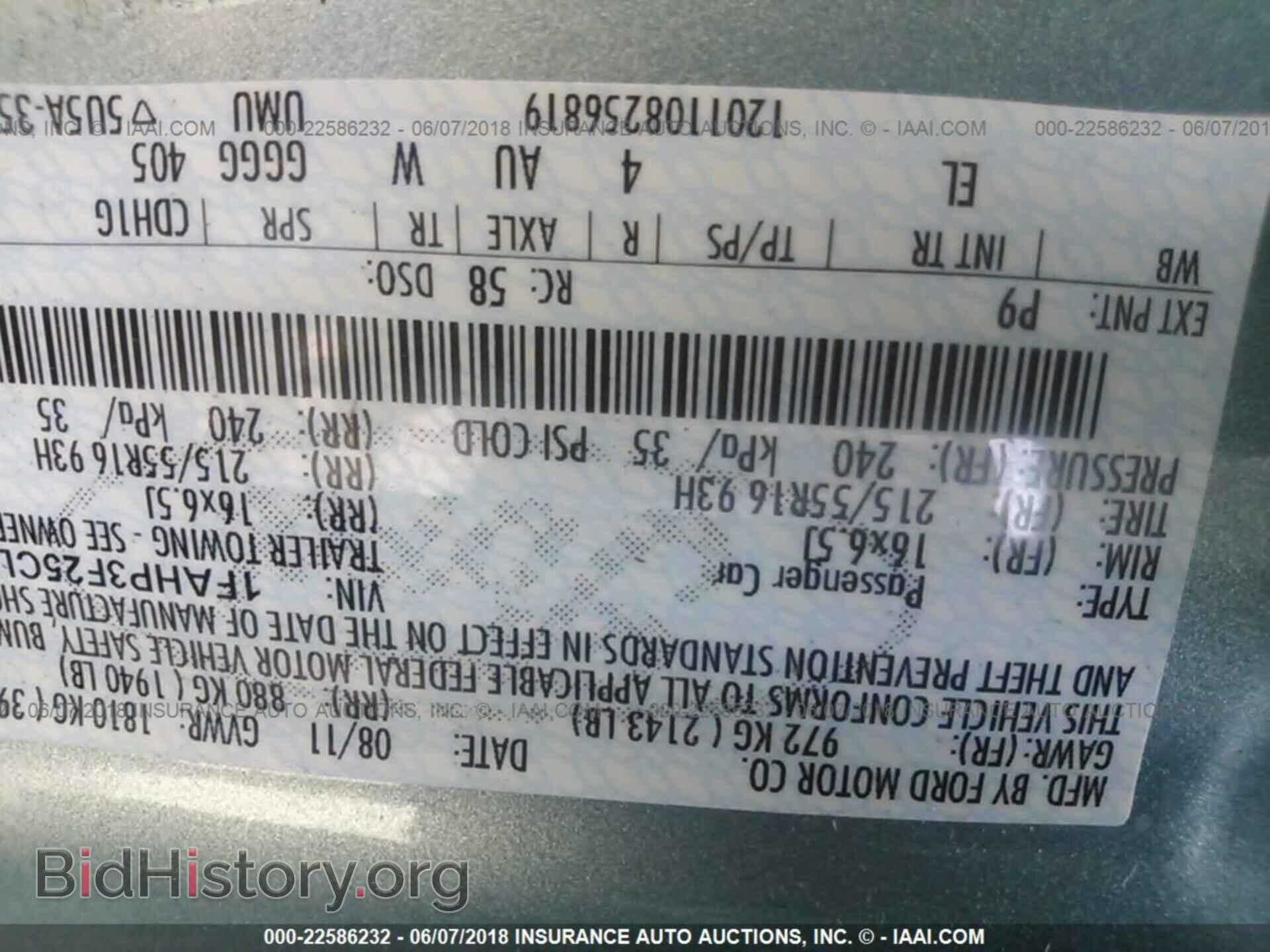 2012 Ford Focus - VIN: 1FAHP3F25CL227525 - Photo 9