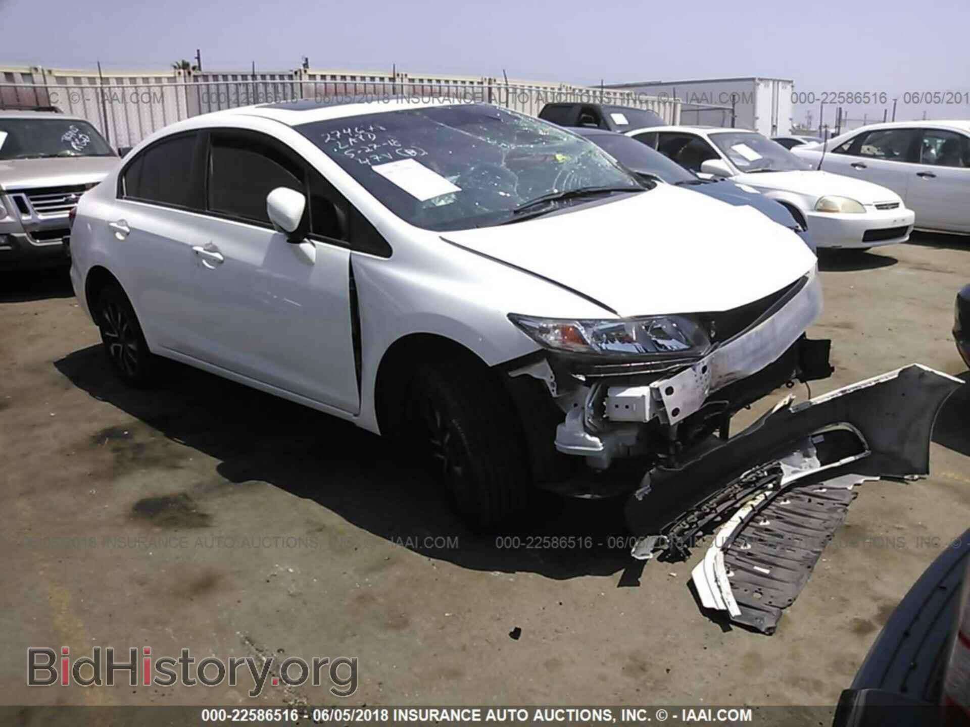 Photo 19XFB2F83EE233690 - Honda Civic 2014