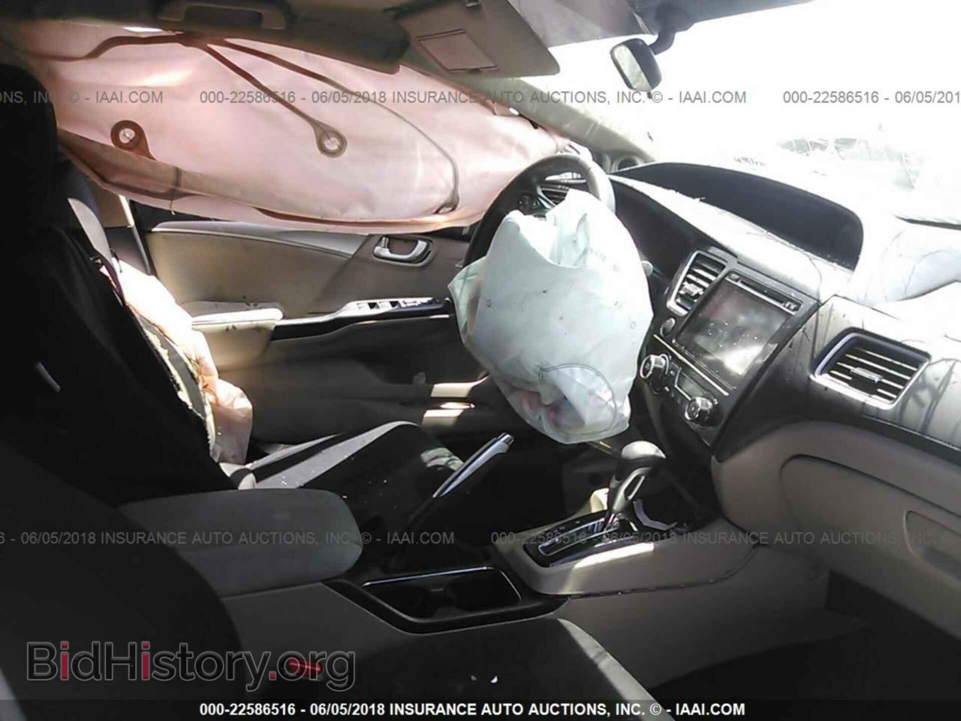 2014 Honda Civic - VIN: 19XFB2F83EE233690 - Photo 5