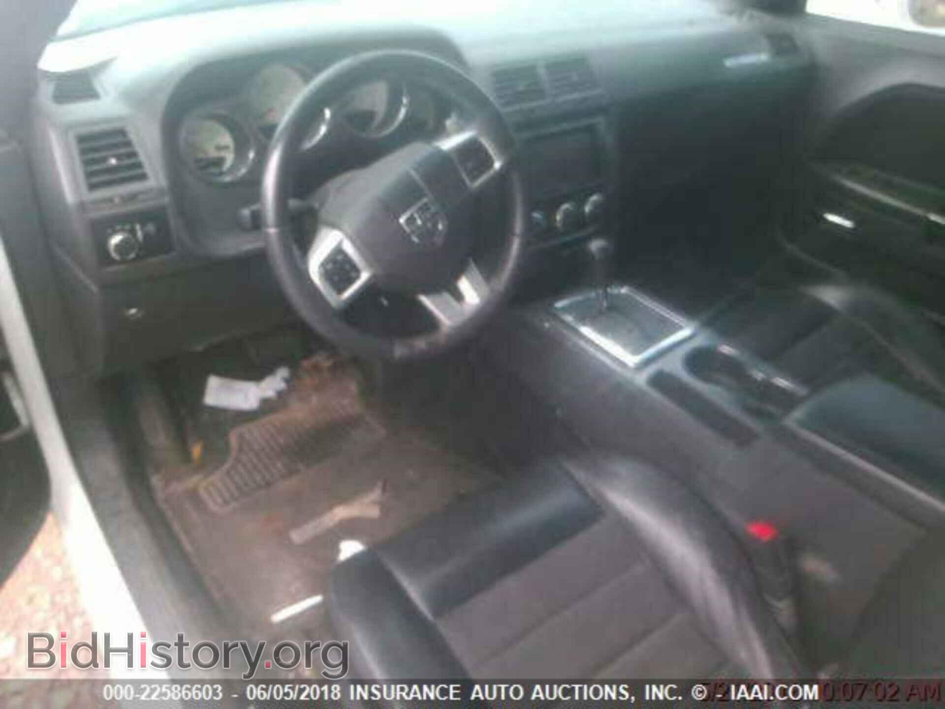 2013 Dodge Challenger - VIN: 2C3CDYAG4DH652153 - Photo 5