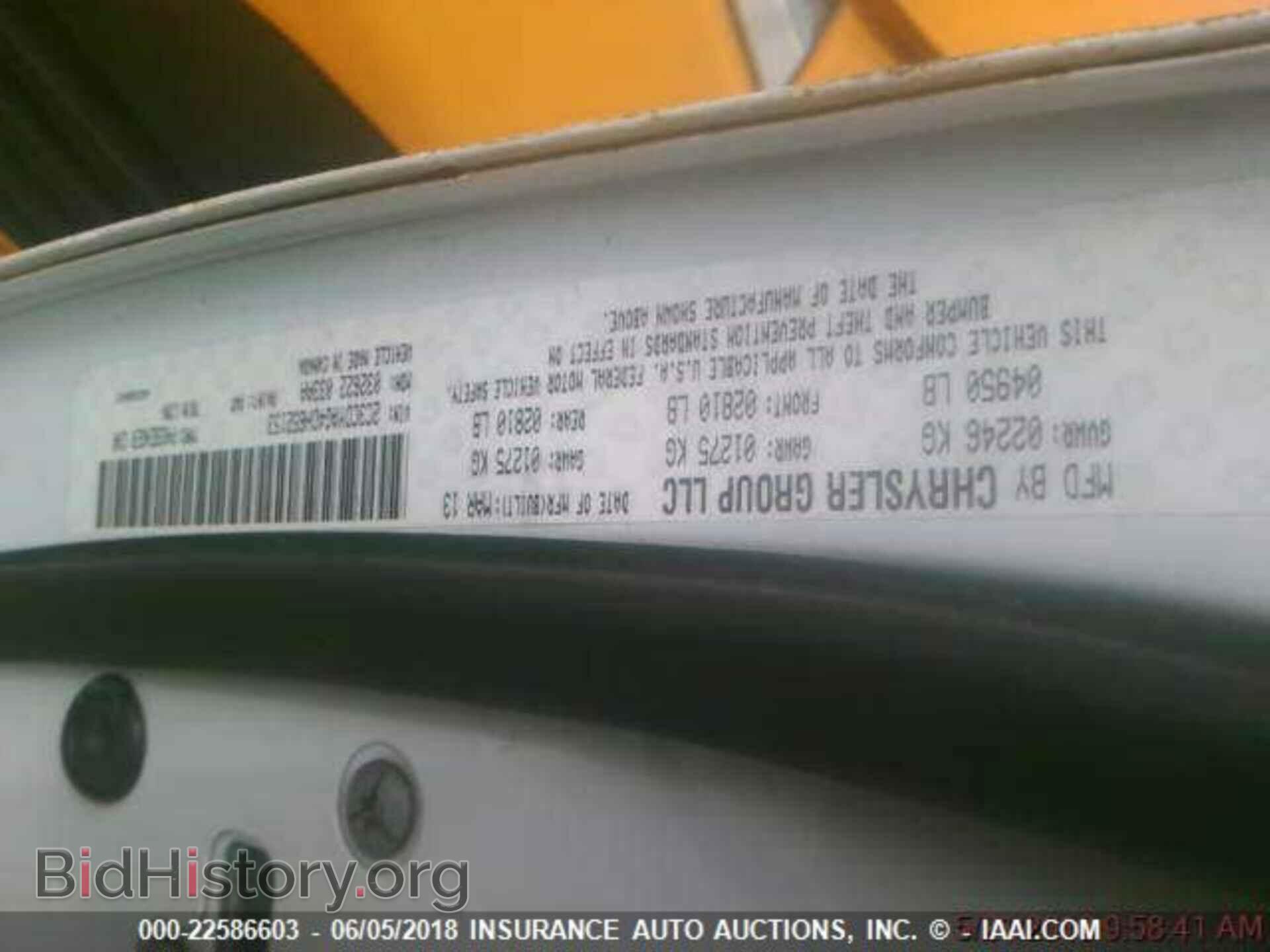 2013 Dodge Challenger - VIN: 2C3CDYAG4DH652153 - Photo 8