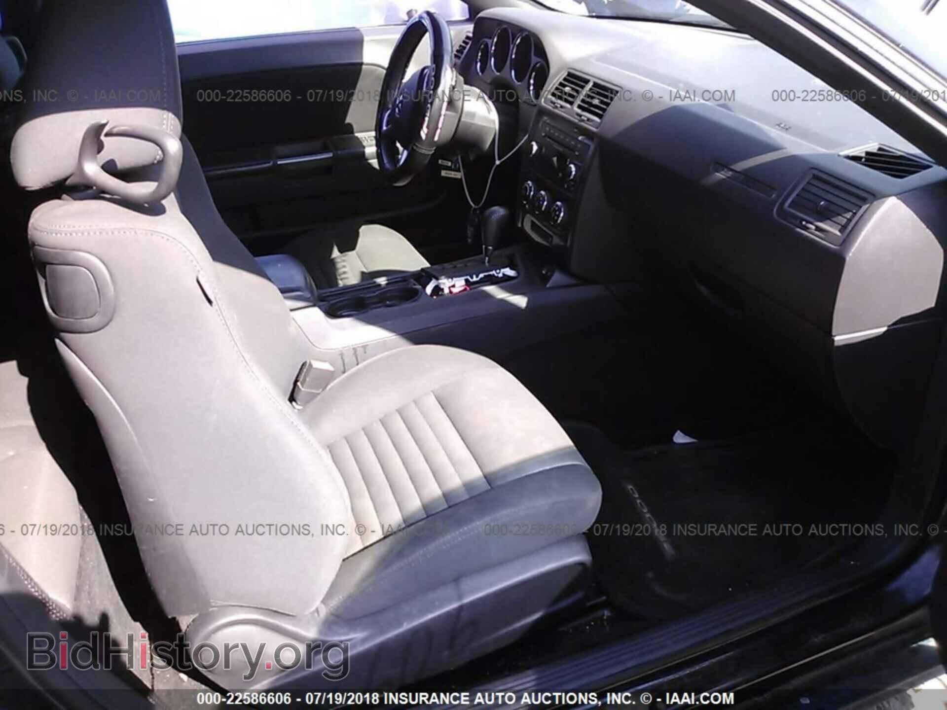 2013 Dodge Challenger - VIN: 2C3CDYAG9DH718812 - Фото 5