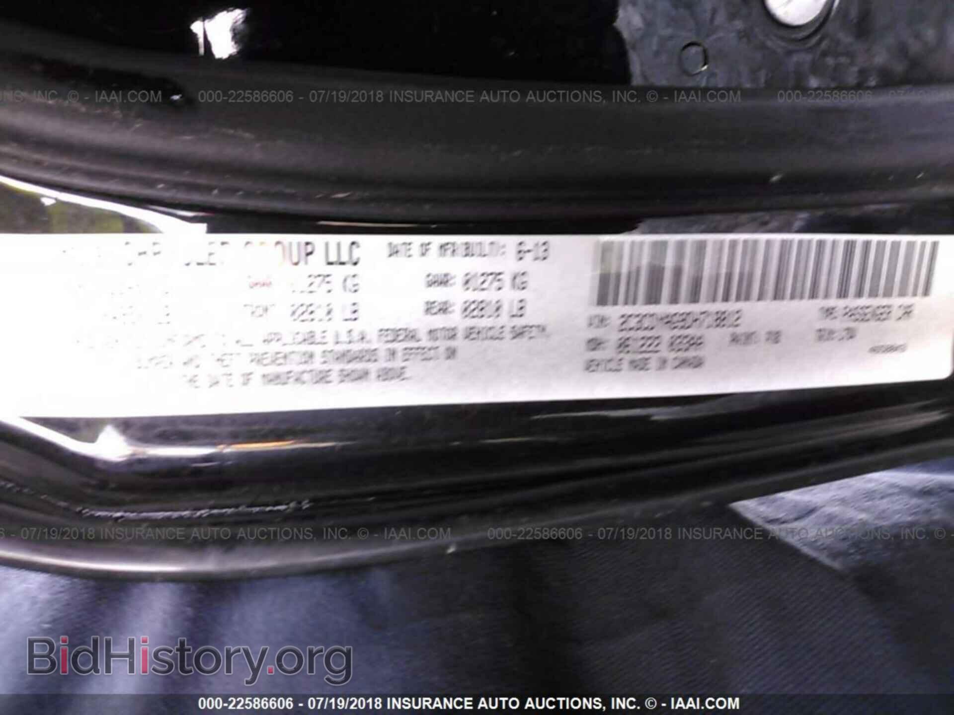 2013 Dodge Challenger - VIN: 2C3CDYAG9DH718812 - Фото 9