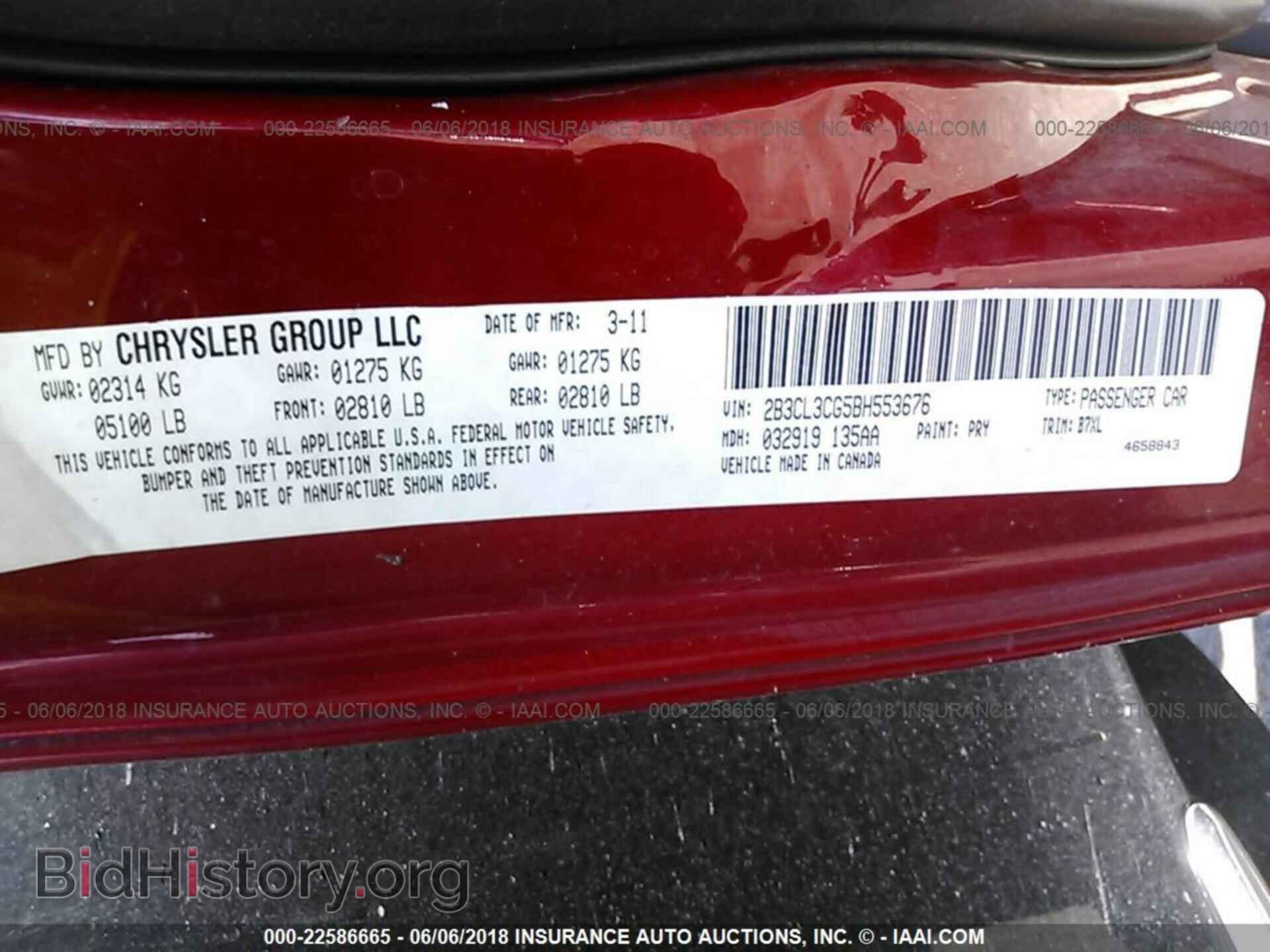 2011 Dodge Charger - VIN: 2B3CL3CG5BH553676 - Фото 9