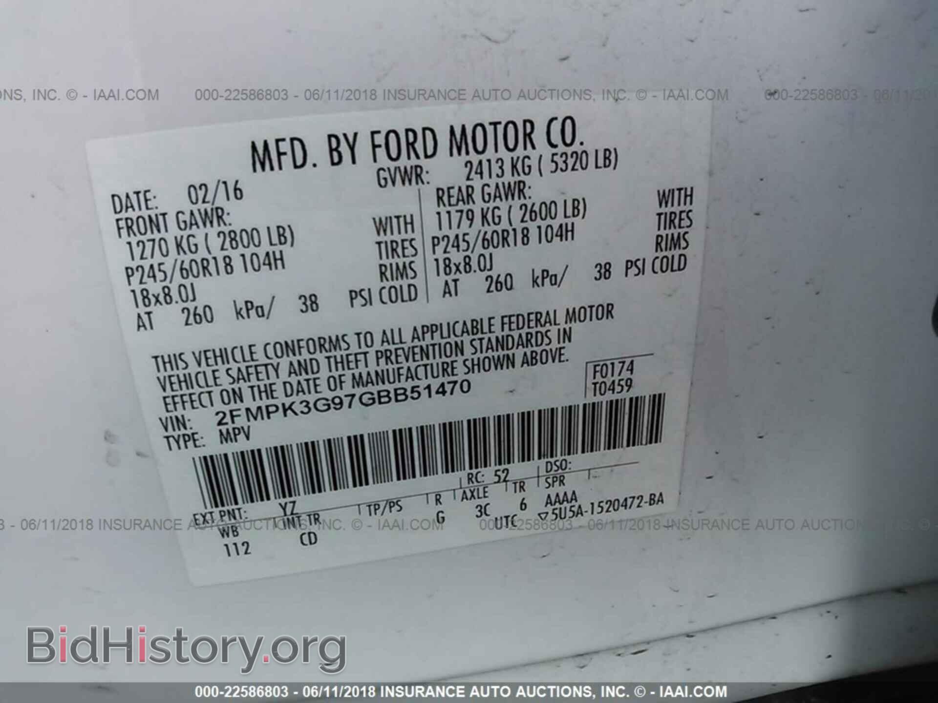 2016 Ford Edge - VIN: 2FMPK3G97GBB51470 - Фото 9