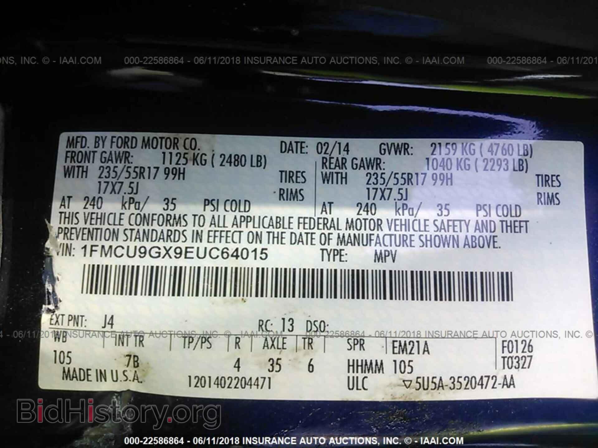 2014 Ford Escape - VIN: 1FMCU9GX9EUC64015 - Photo 9
