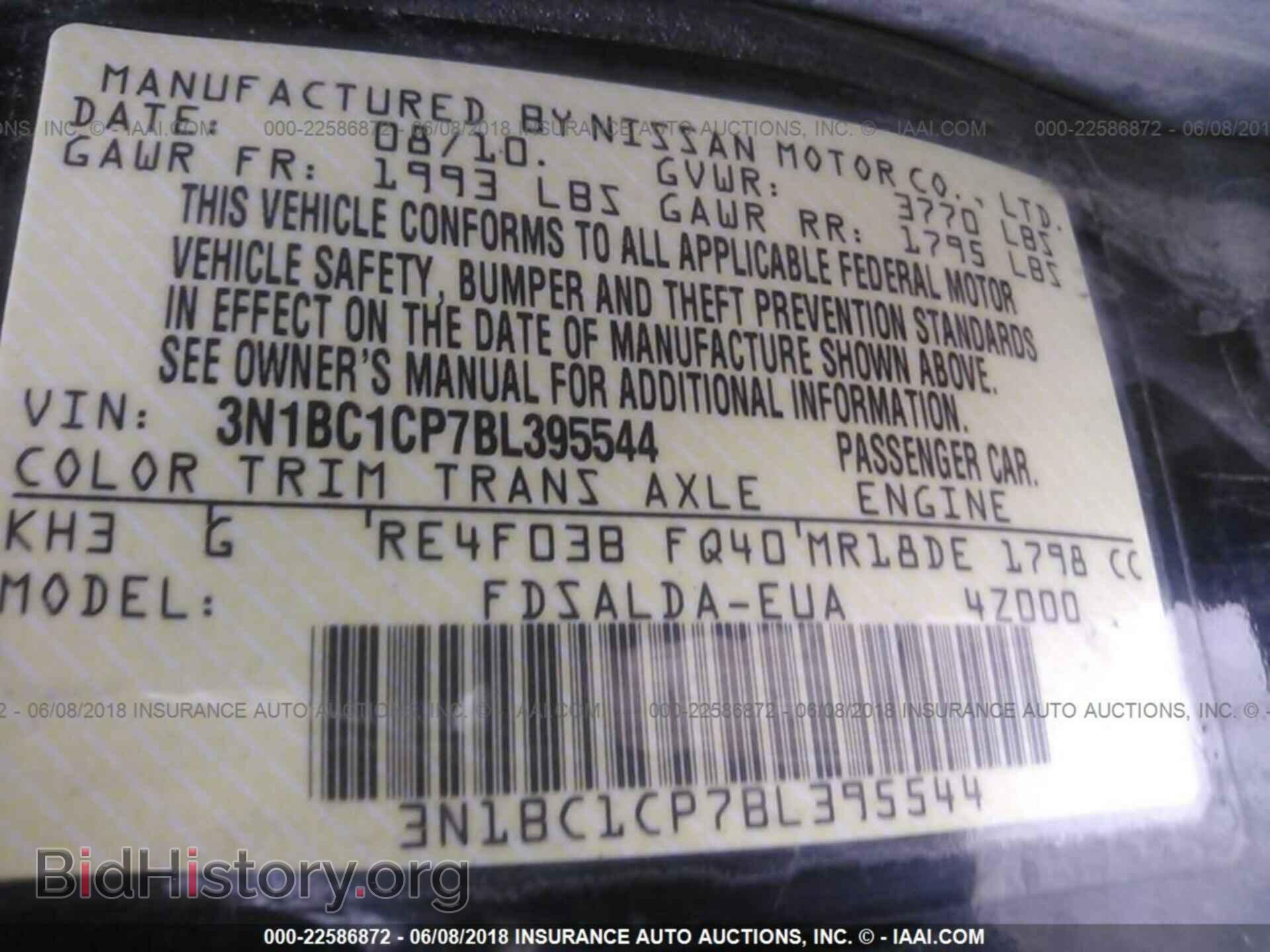 2011 Nissan Versa - VIN: 3N1BC1CP7BL395544 - Фото 9