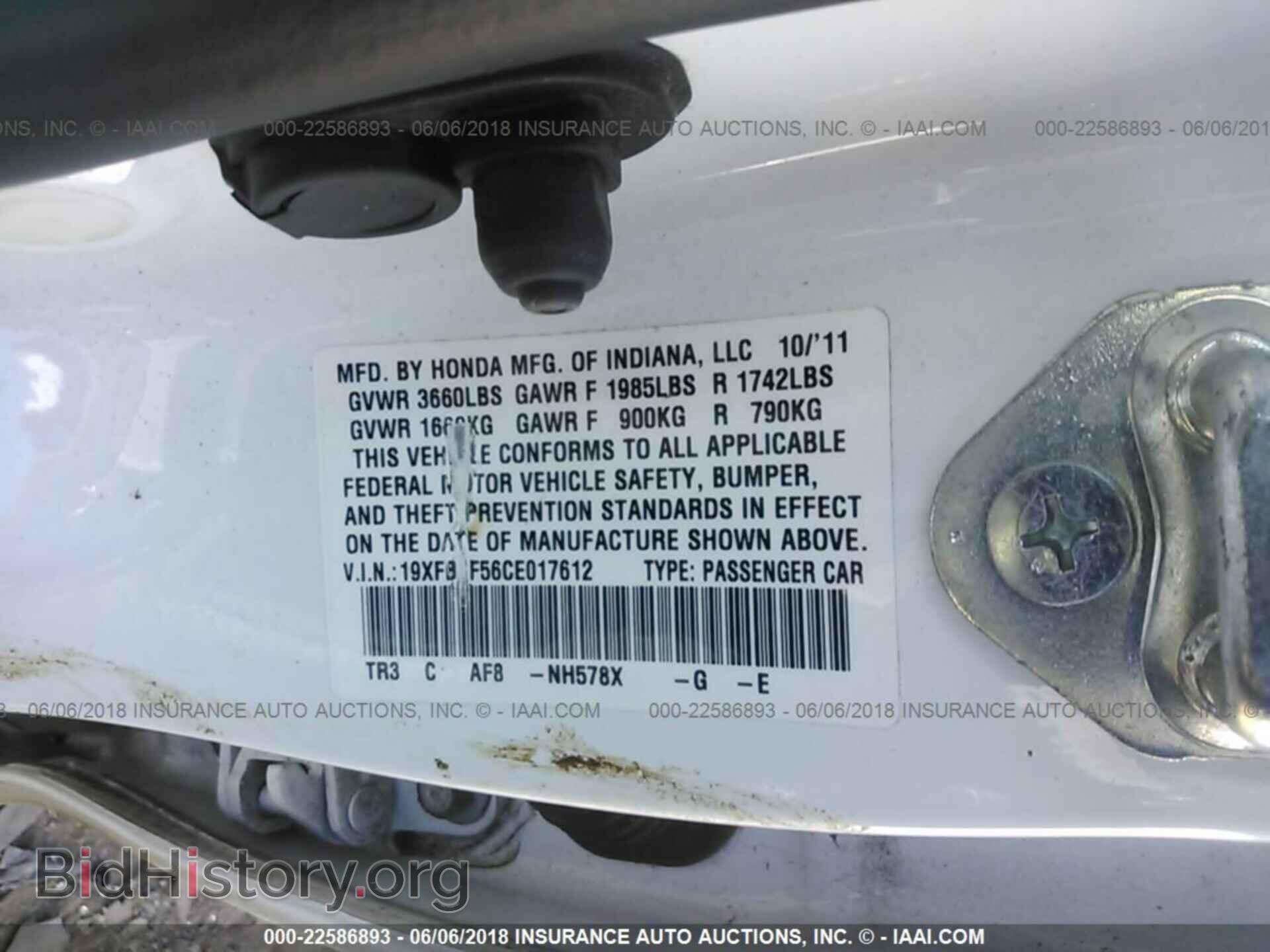 2012 Honda Civic - VIN: 19XFB2F56CE017612 - Photo 9