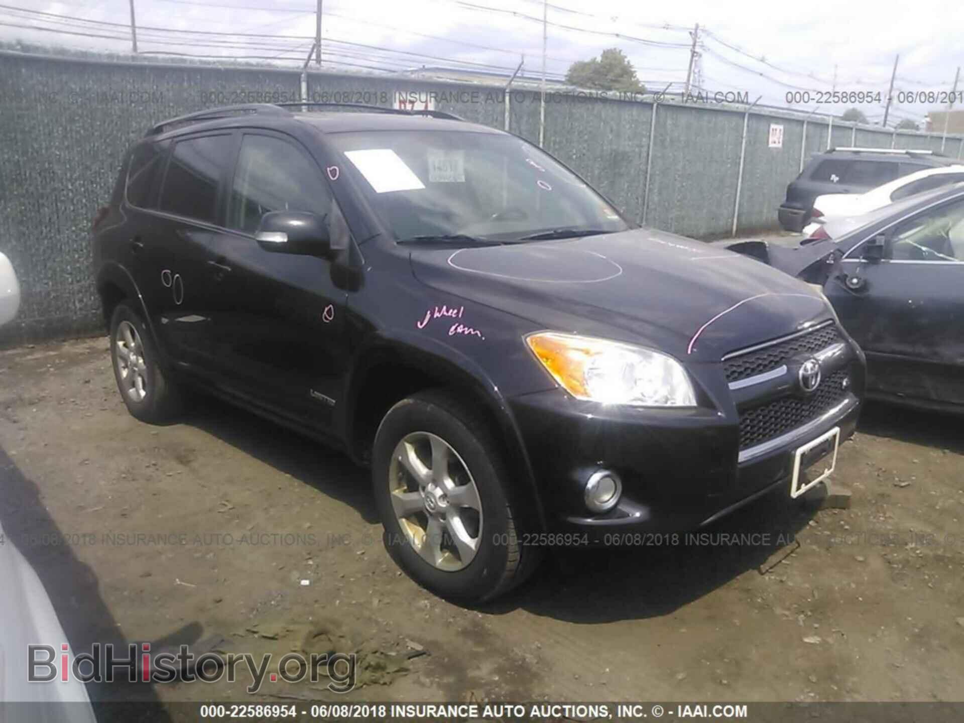 Photo 2T3DK4DV7BW039806 - Toyota Rav4 2011