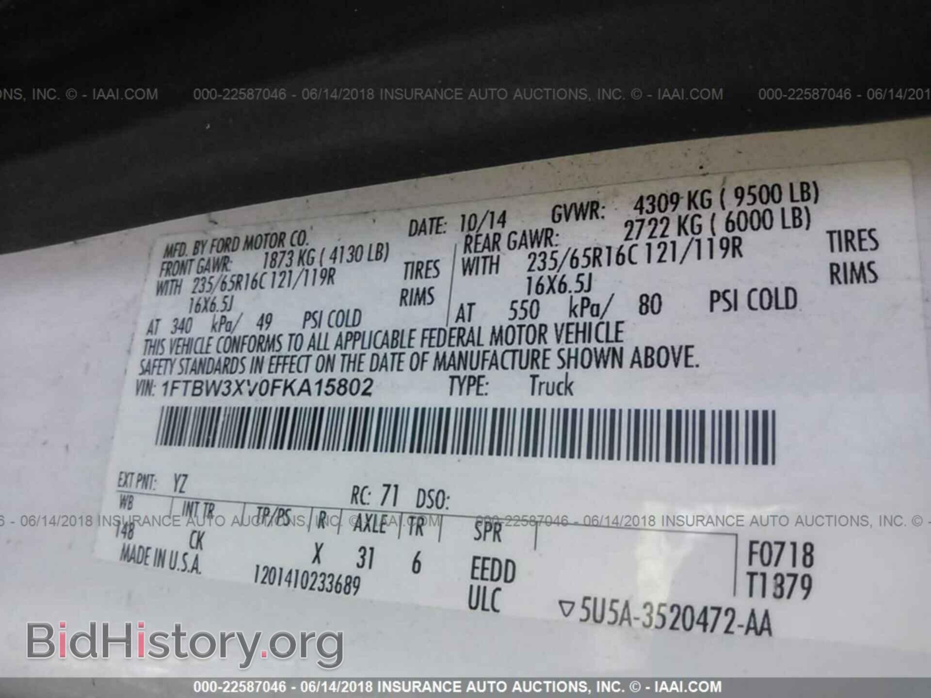 2015 Ford Transit - VIN: 1FTBW3XV0FKA15802 - Фото 9