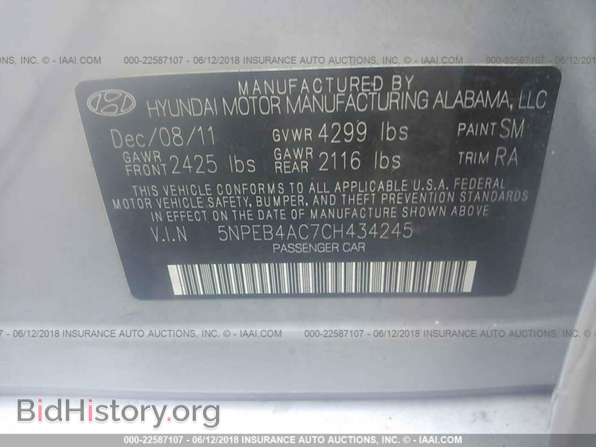 2012 Hyundai Sonata - VIN: 5NPEB4AC7CH434245 - Фото 9