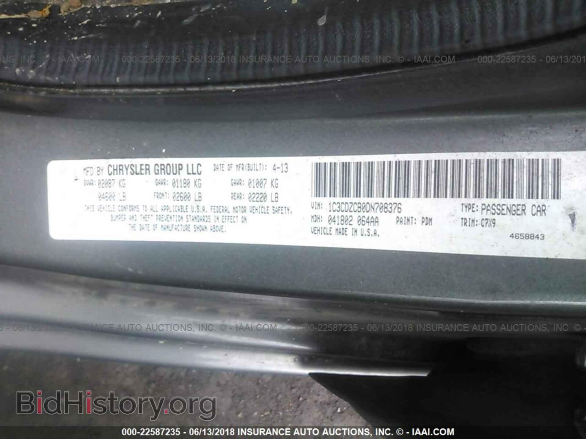 2013 Dodge Avenger - VIN: 1C3CDZCB0DN708376 - Фото 9