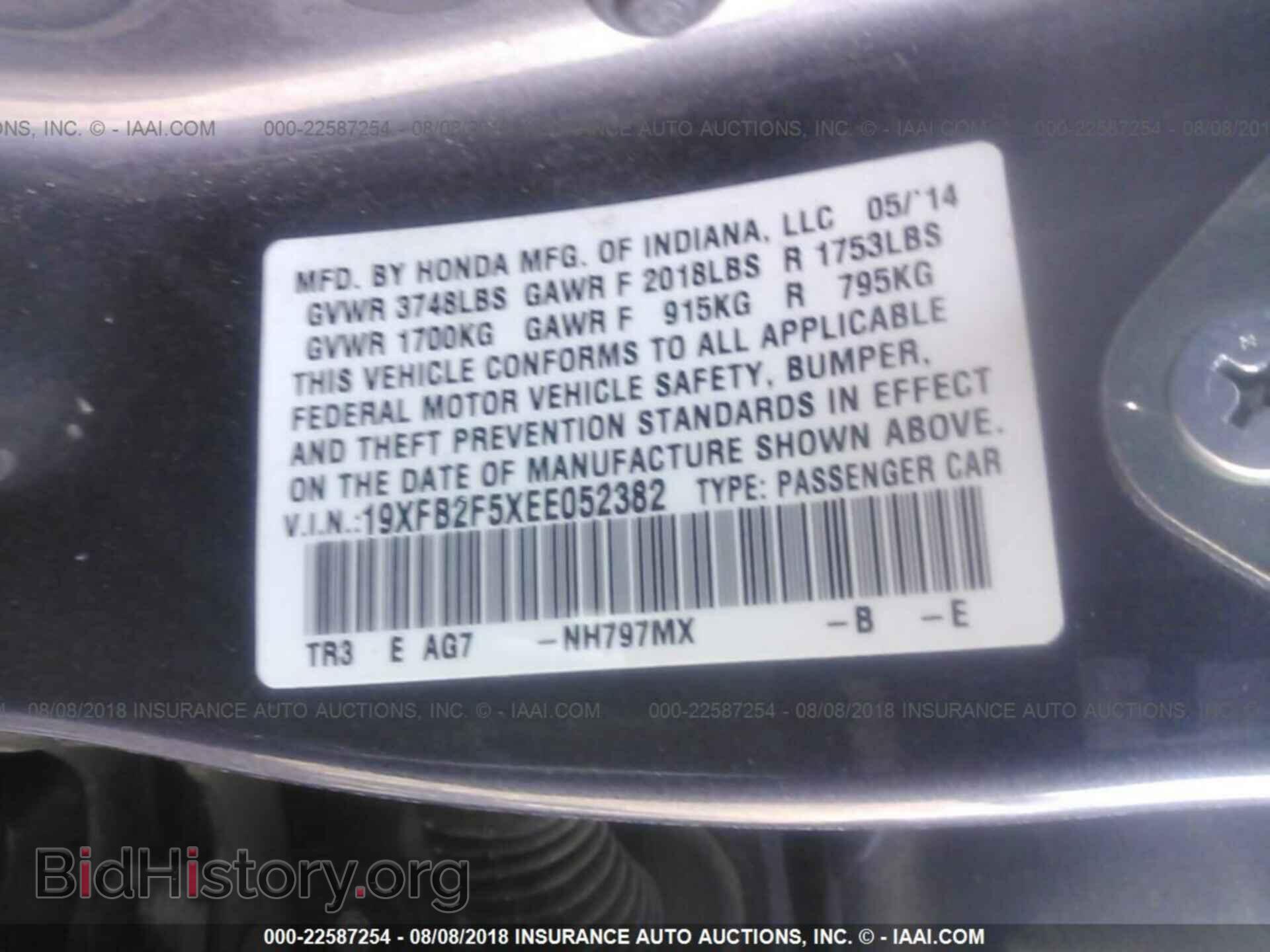 2014 Honda Civic - VIN: 19XFB2F5XEE052382 - Photo 9