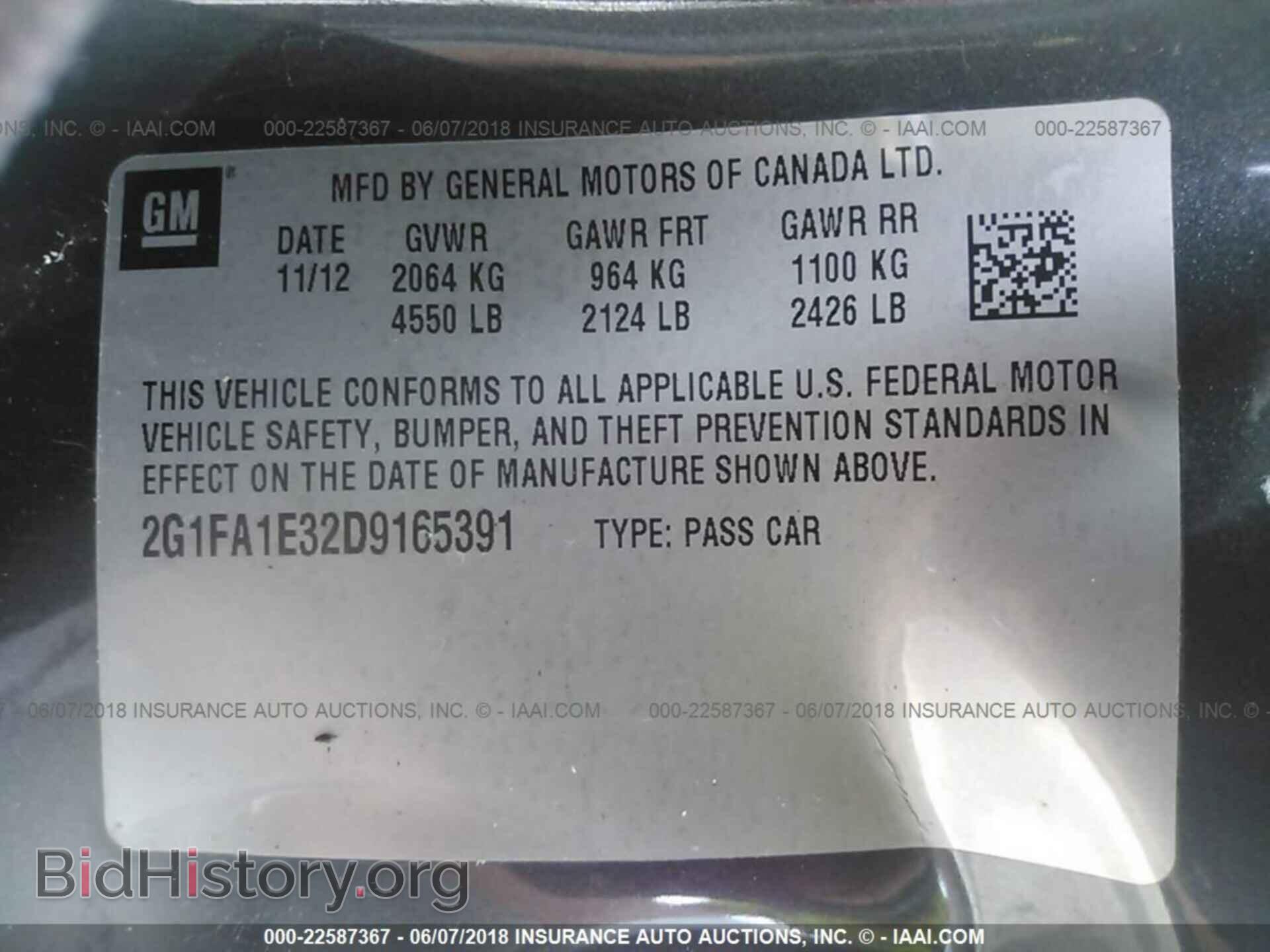 2013 Chevrolet Camaro - VIN: 2G1FA1E32D9165391 - Фото 9