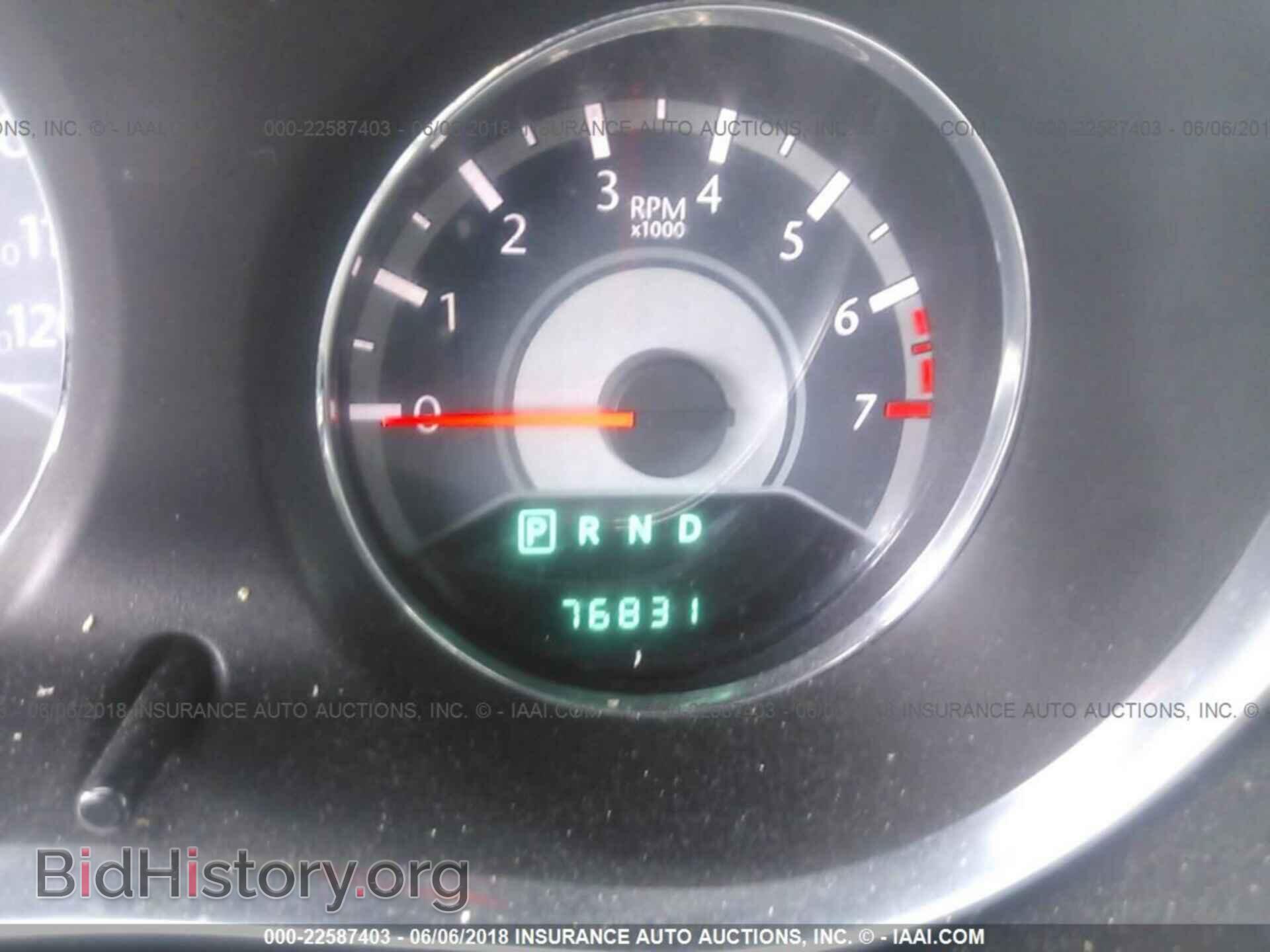 2012 Chrysler 200 - VIN: 1C3CCBCB4CN308622 - Фото 7