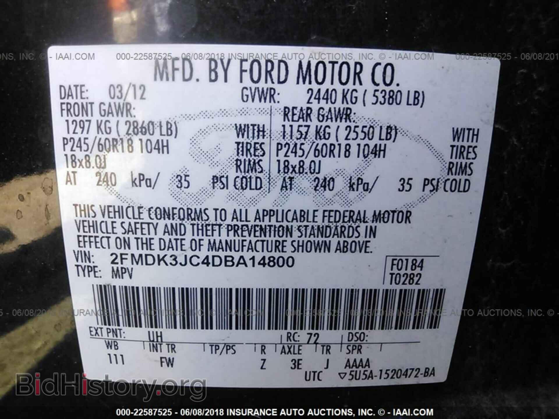 2013 Ford Edge - VIN: 2FMDK3JC4DBA14800 - Фото 9