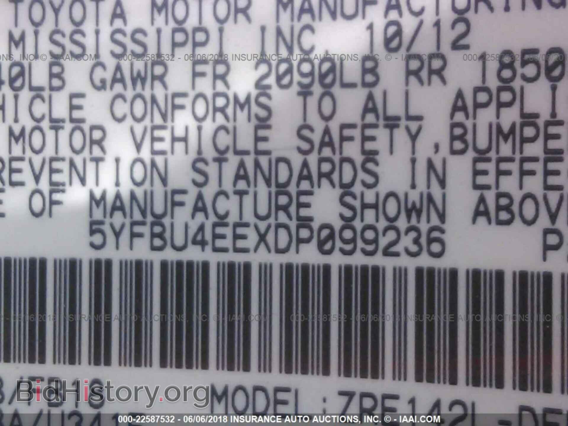 2013 Toyota Corolla - VIN: 5YFBU4EEXDP099236 - Фото 9