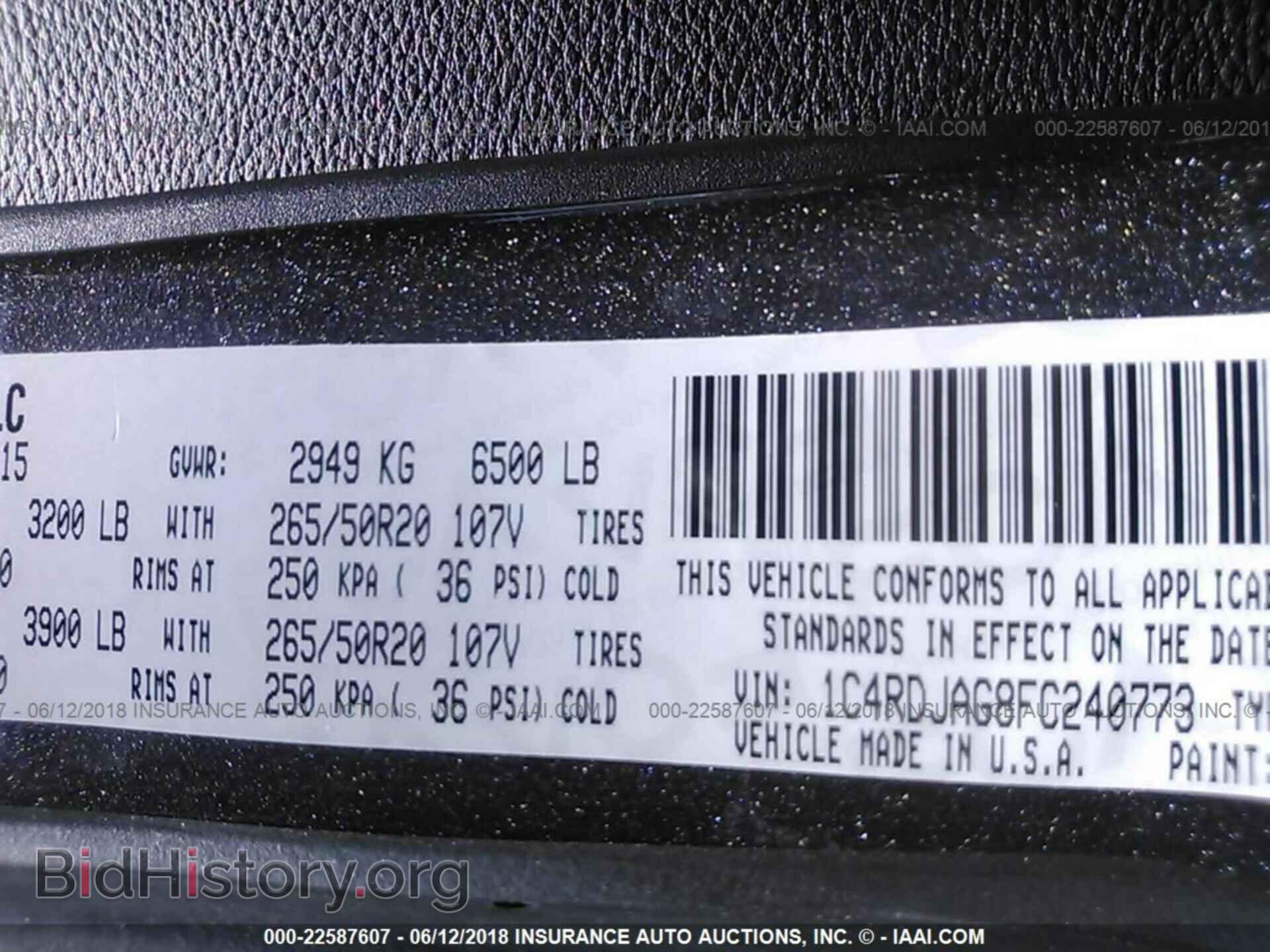 2015 Dodge Durango - VIN: 1C4RDJAG8FC240773 - Фото 9