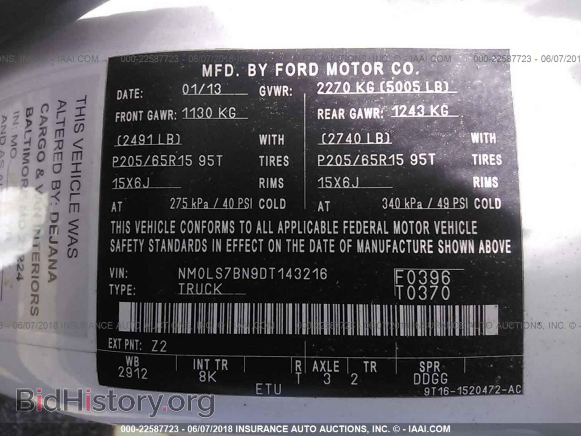 2013 Ford Transit - VIN: NM0LS7BN9DT143216 - Фото 9