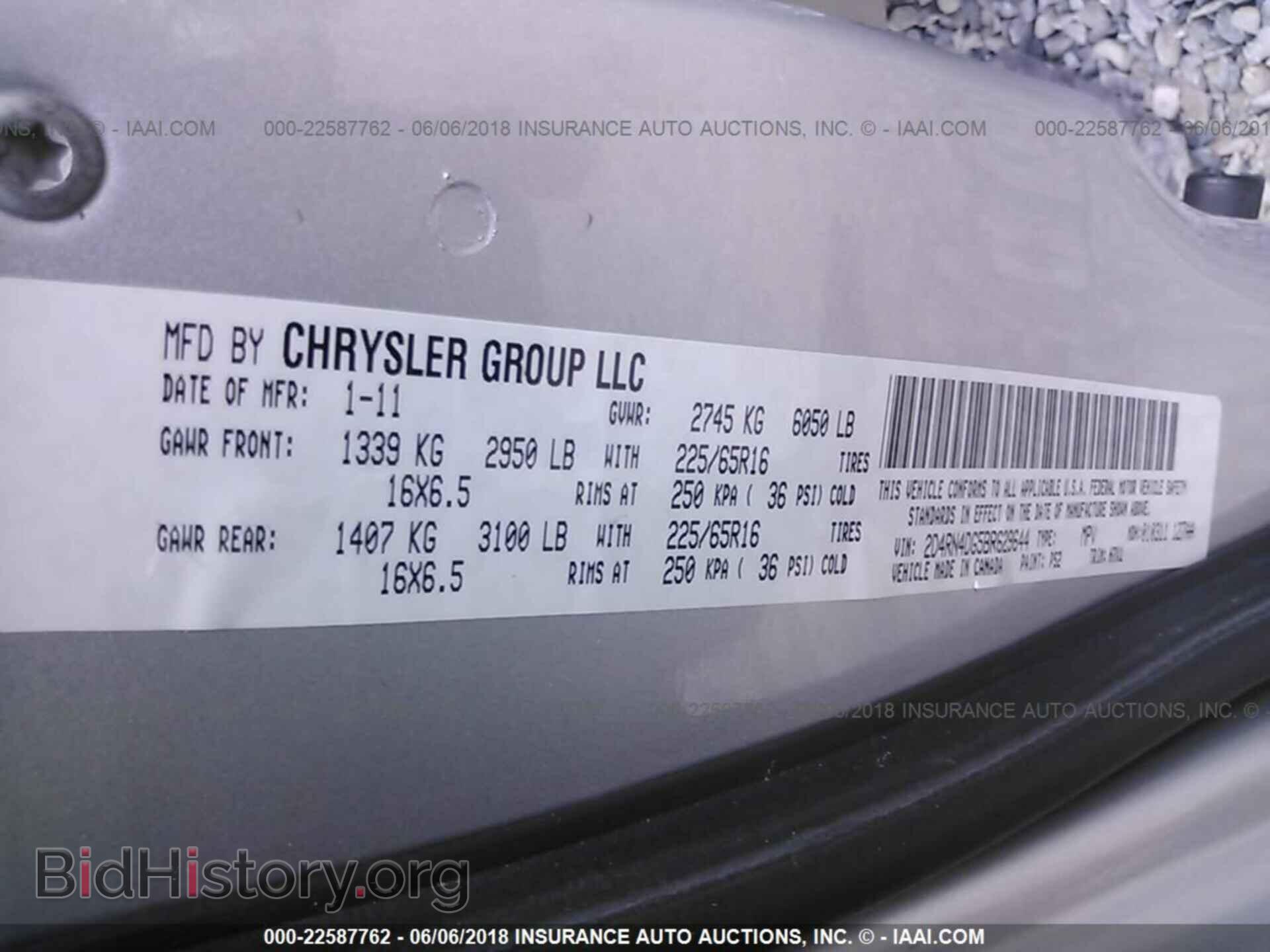 2011 Dodge Grand caravan - VIN: 2D4RN4DG5BR629644 - Фото 9