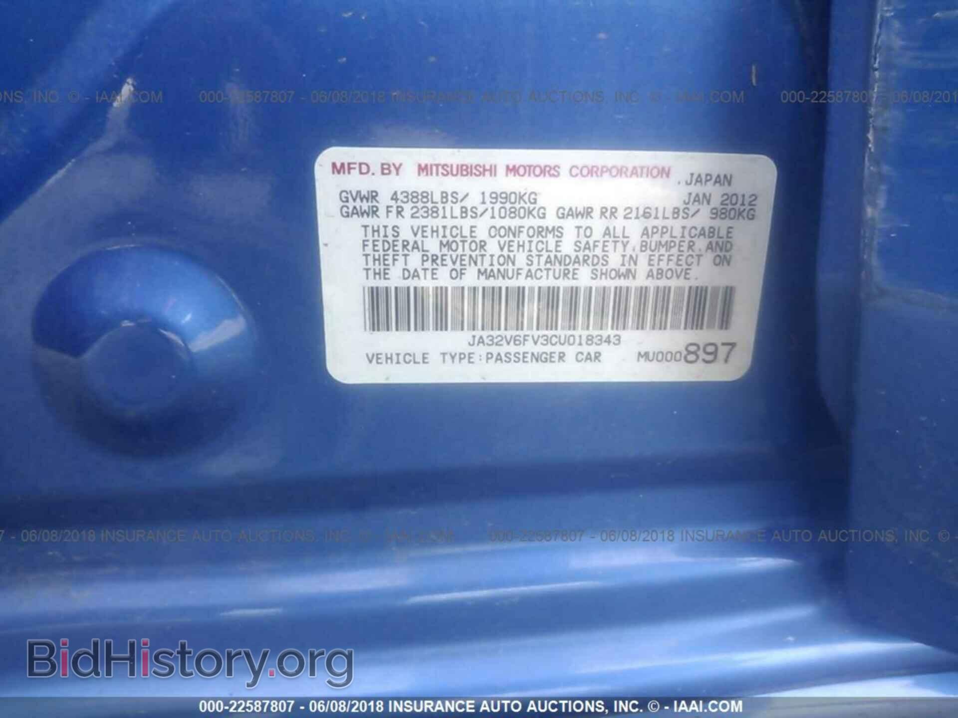 2012 Mitsubishi Lancer - VIN: JA32V6FV3CU018343 - Фото 9
