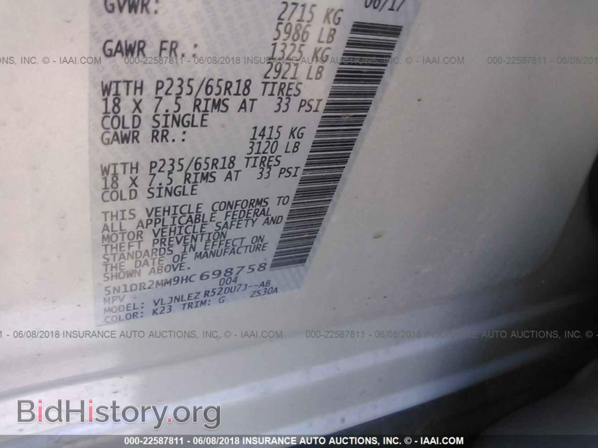 2017 Nissan Pathfinder - VIN: 5N1DR2MM9HC698758 - Фото 9