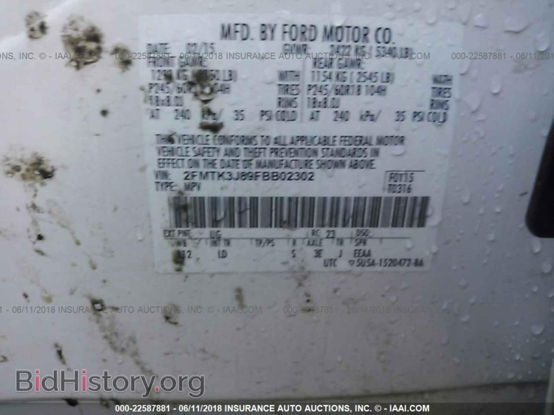 2015 Ford Edge - VIN: 2FMTK3J89FBB02302 - Фото 9