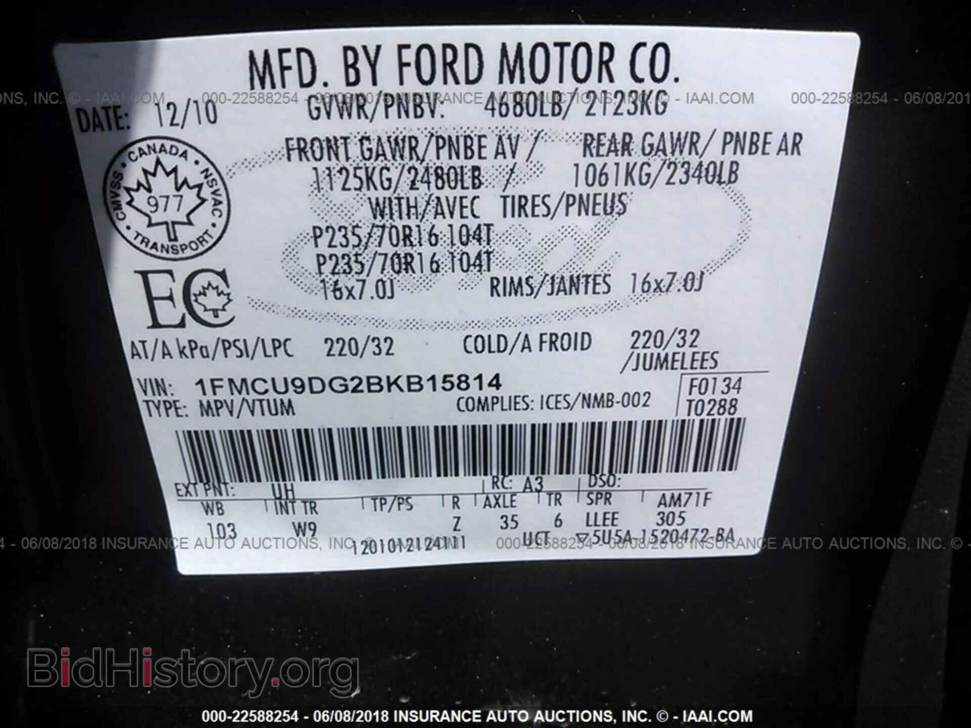 2011 Ford Escape - VIN: 1FMCU9DG2BKB15814 - Photo 9