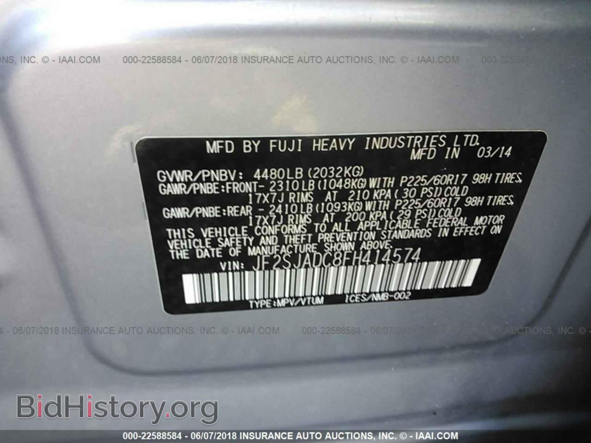 2015 Subaru Forester - VIN: JF2SJADC8FH414574 - Photo 9