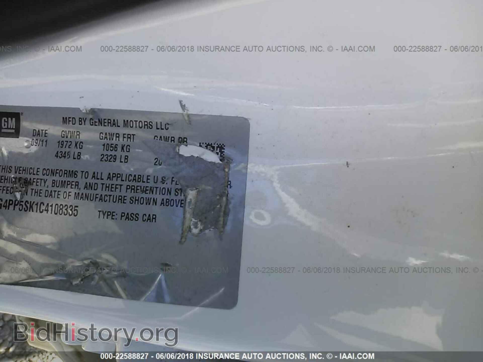 2012 Buick Verano - VIN: 1G4PP5SK1C4108335 - Фото 9