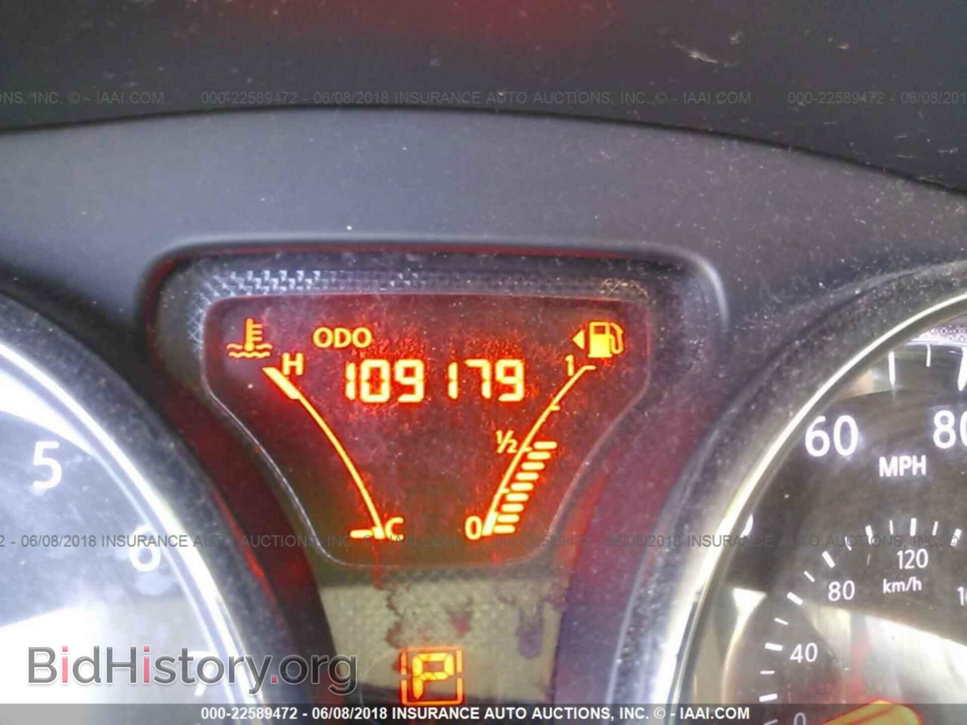 2014 Nissan Versa - VIN: 3N1CN7AP2EL834237 - Фото 7