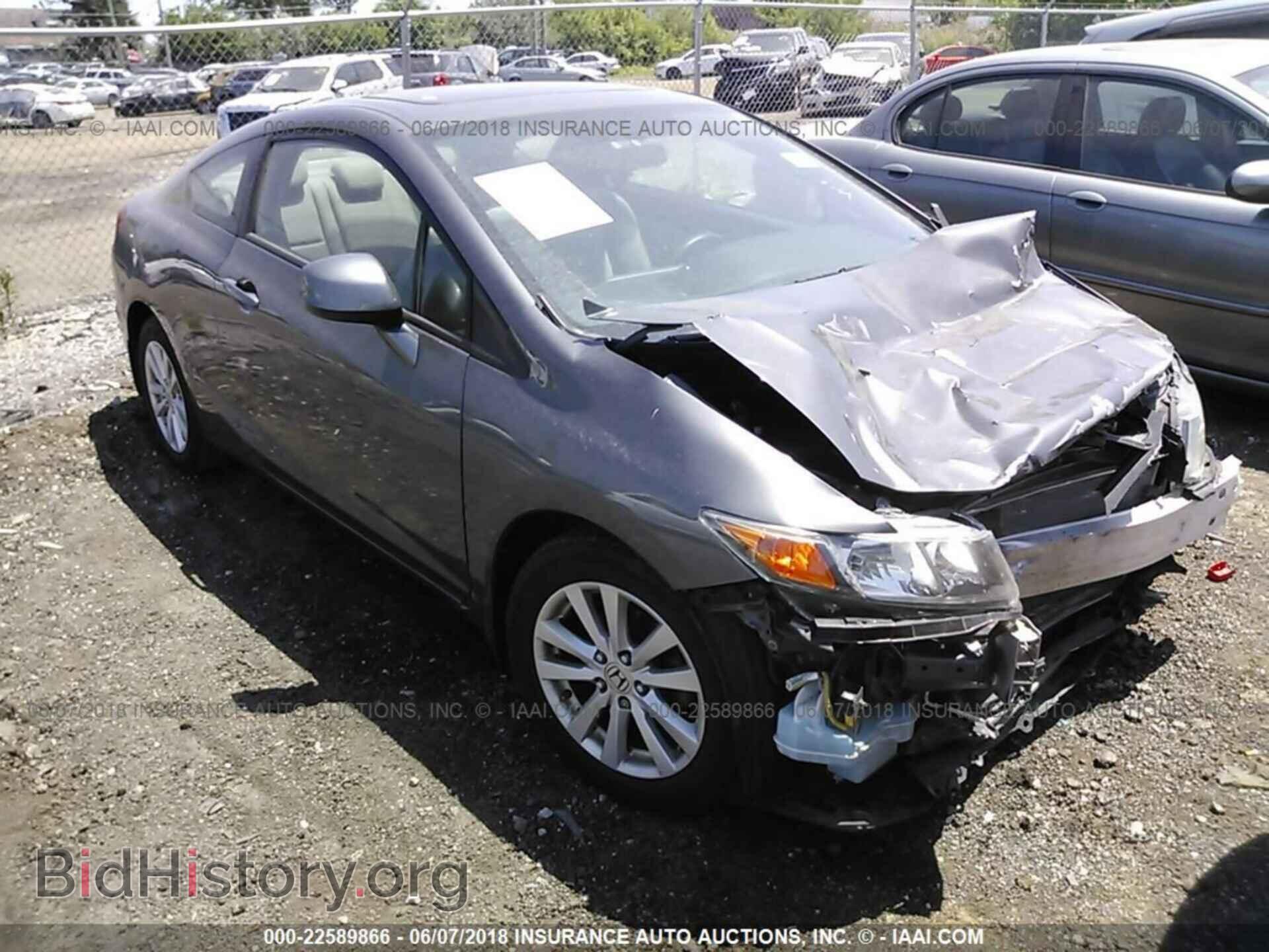 Фотография 2HGFG3B86CH556759 - Honda Civic 2012