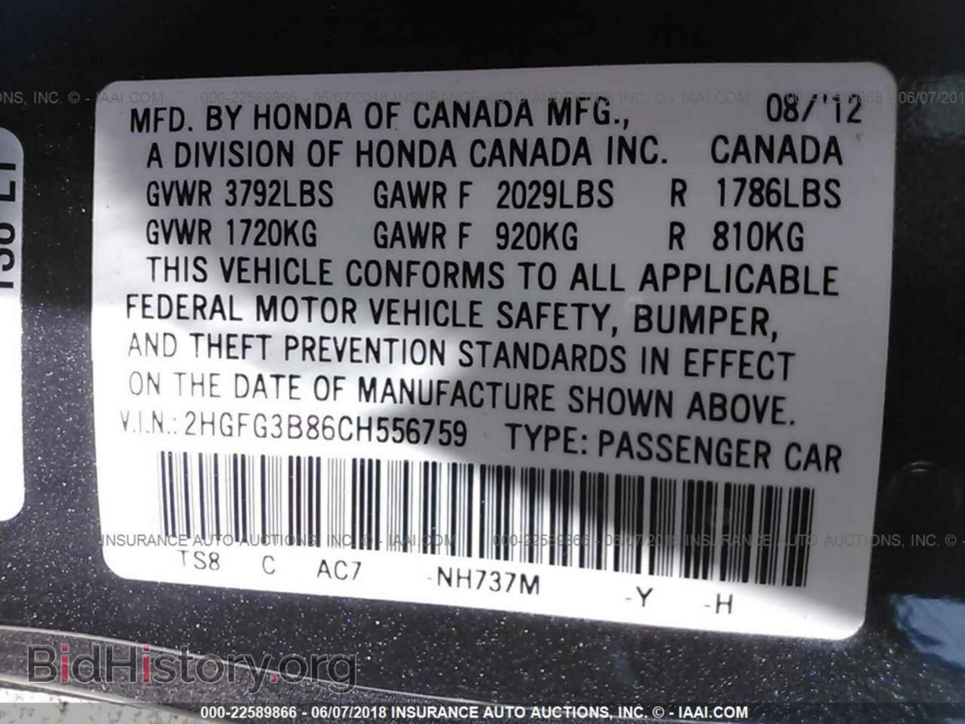 2012 Honda Civic - VIN: 2HGFG3B86CH556759 - Photo 9
