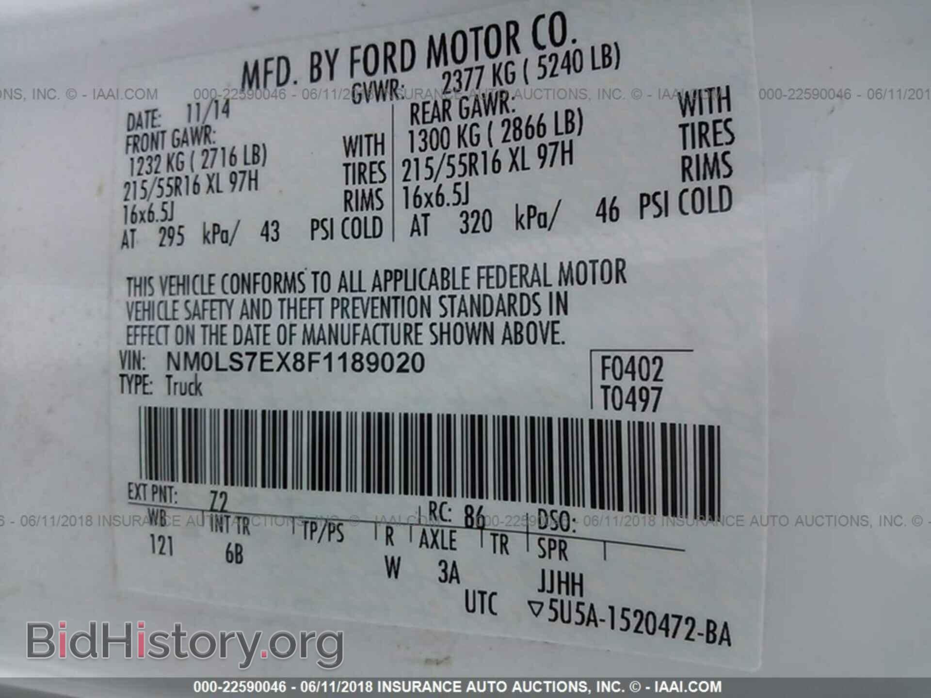 2015 Ford Transit - VIN: NM0LS7EX8F1189020 - Фото 9