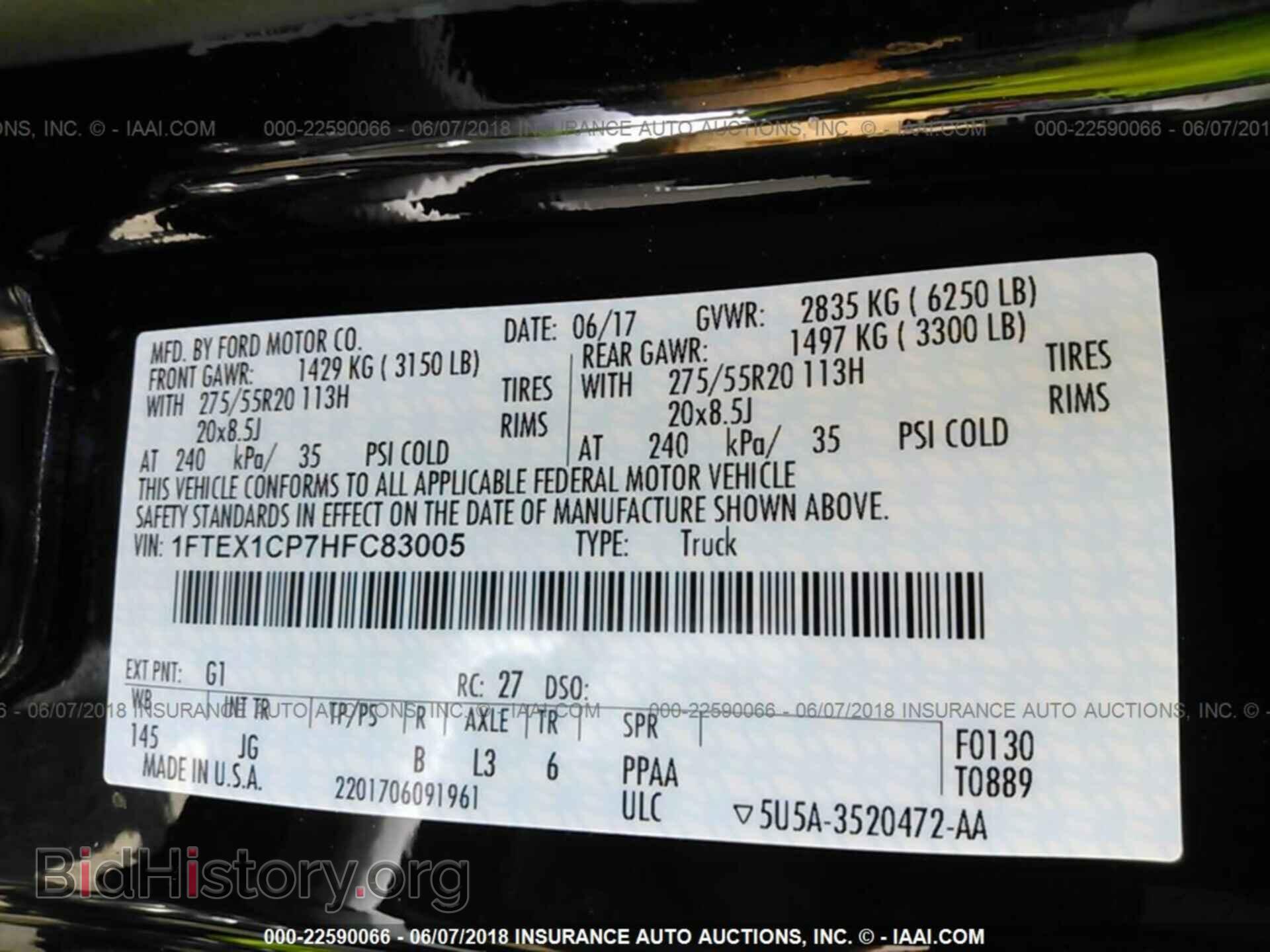 2017 Ford F150 - VIN: 1FTEX1CP7HFC83005 - Фото 9