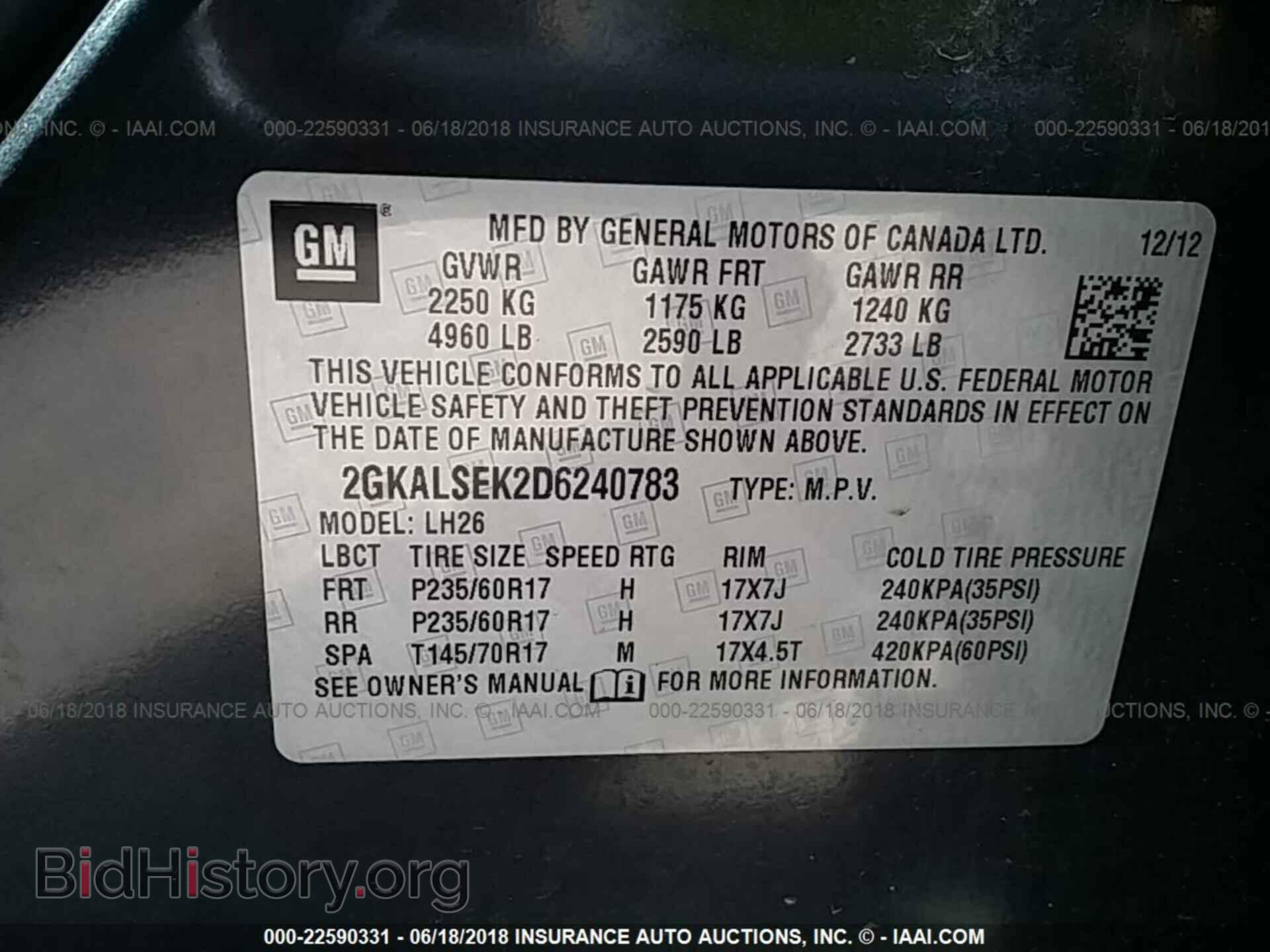 2013 Gmc Terrain - VIN: 2GKALSEK2D6240783 - Фото 9