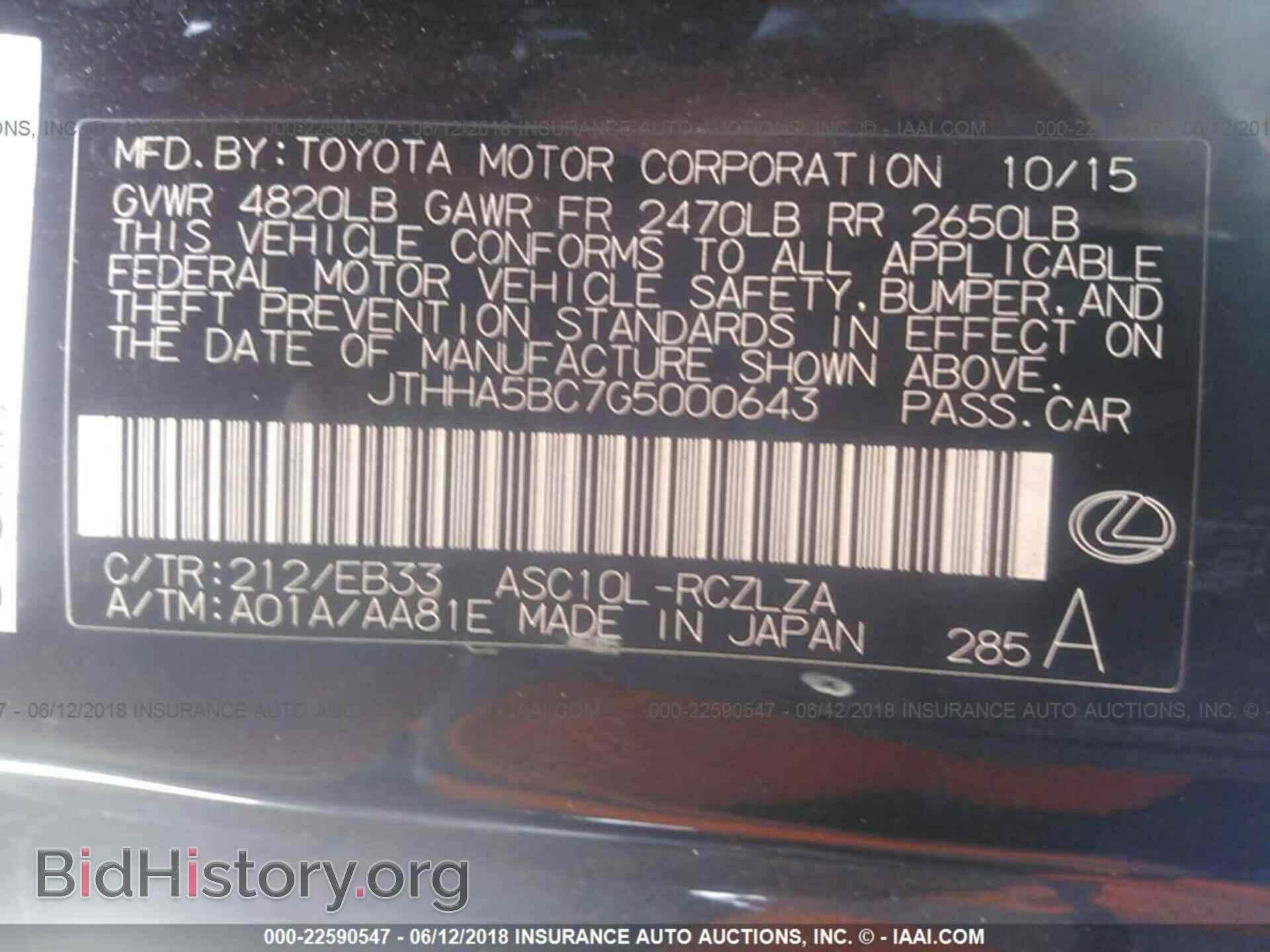 2016 Lexus Rc - VIN: JTHHA5BC7G5000643 - Фото 9